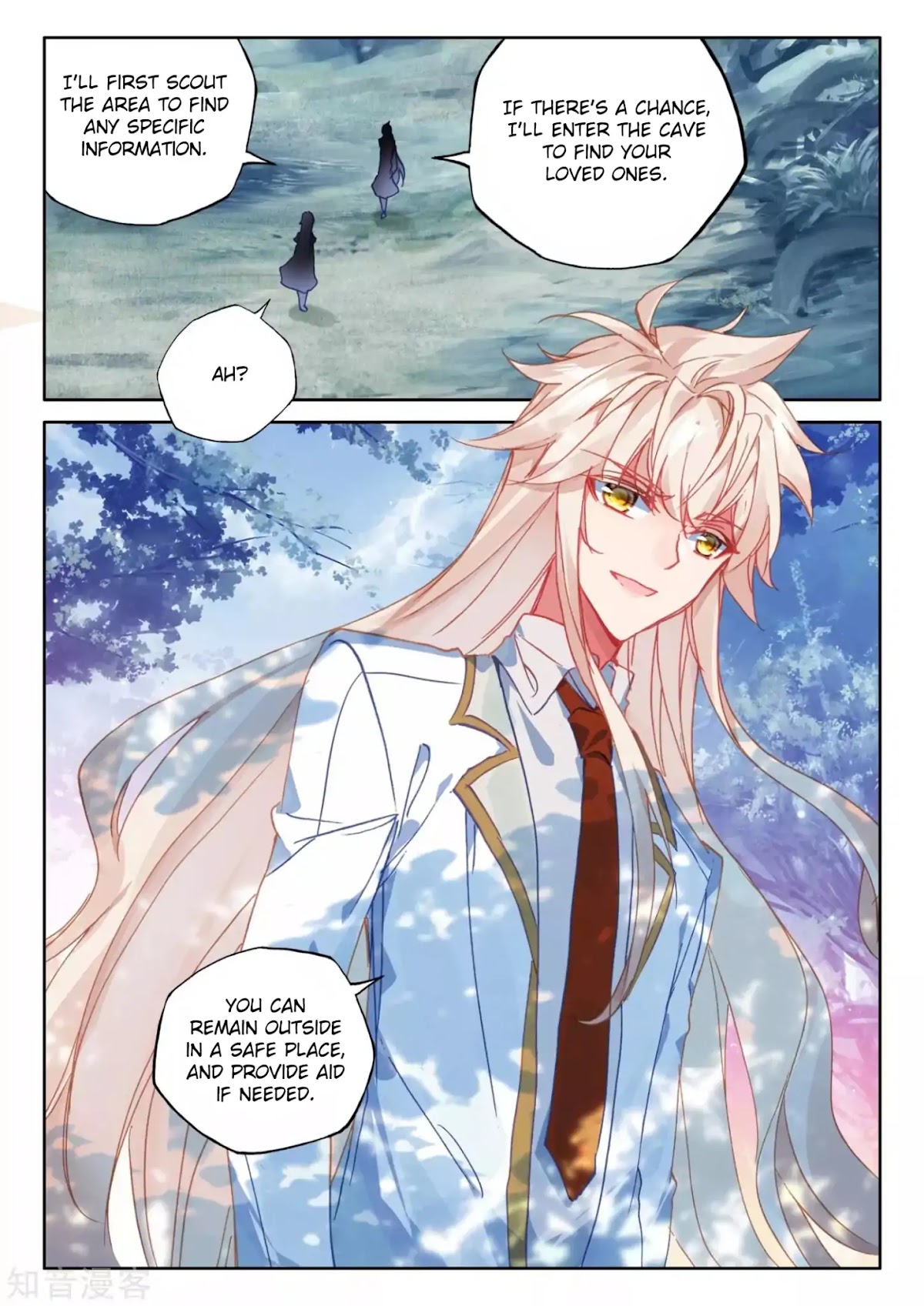 Shen Yin Wang Zuo Chapter 176.2 page 13 - Chapter 176.2: The Legend of Easton's King (Part 2)