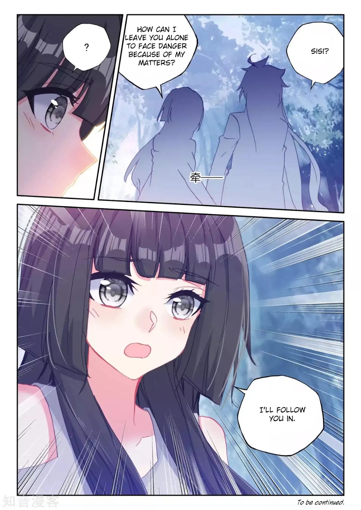 Shen Yin Wang Zuo Chapter 176.2 page 14 - Chapter 176.2: The Legend of Easton's King (Part 2)