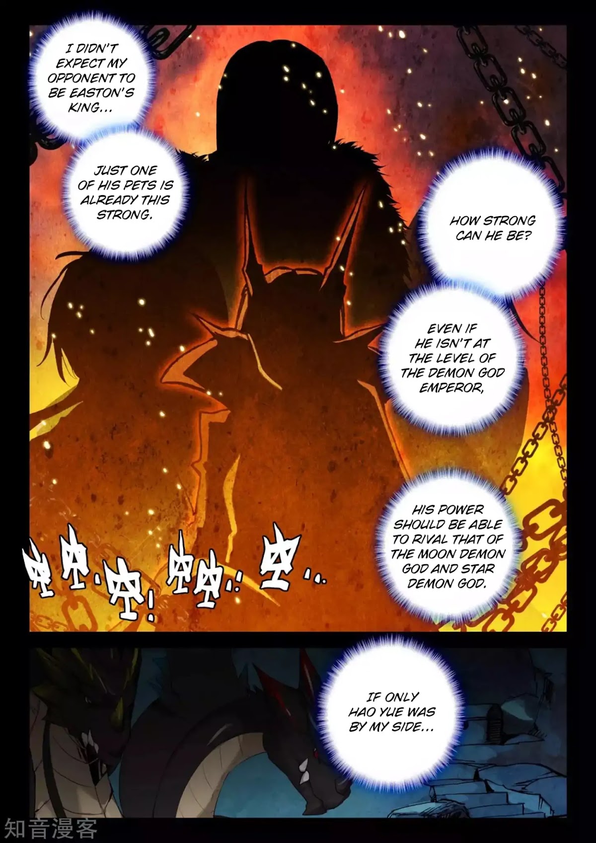 Shen Yin Wang Zuo Chapter 176.2 page 4 - Chapter 176.2: The Legend of Easton's King (Part 2)
