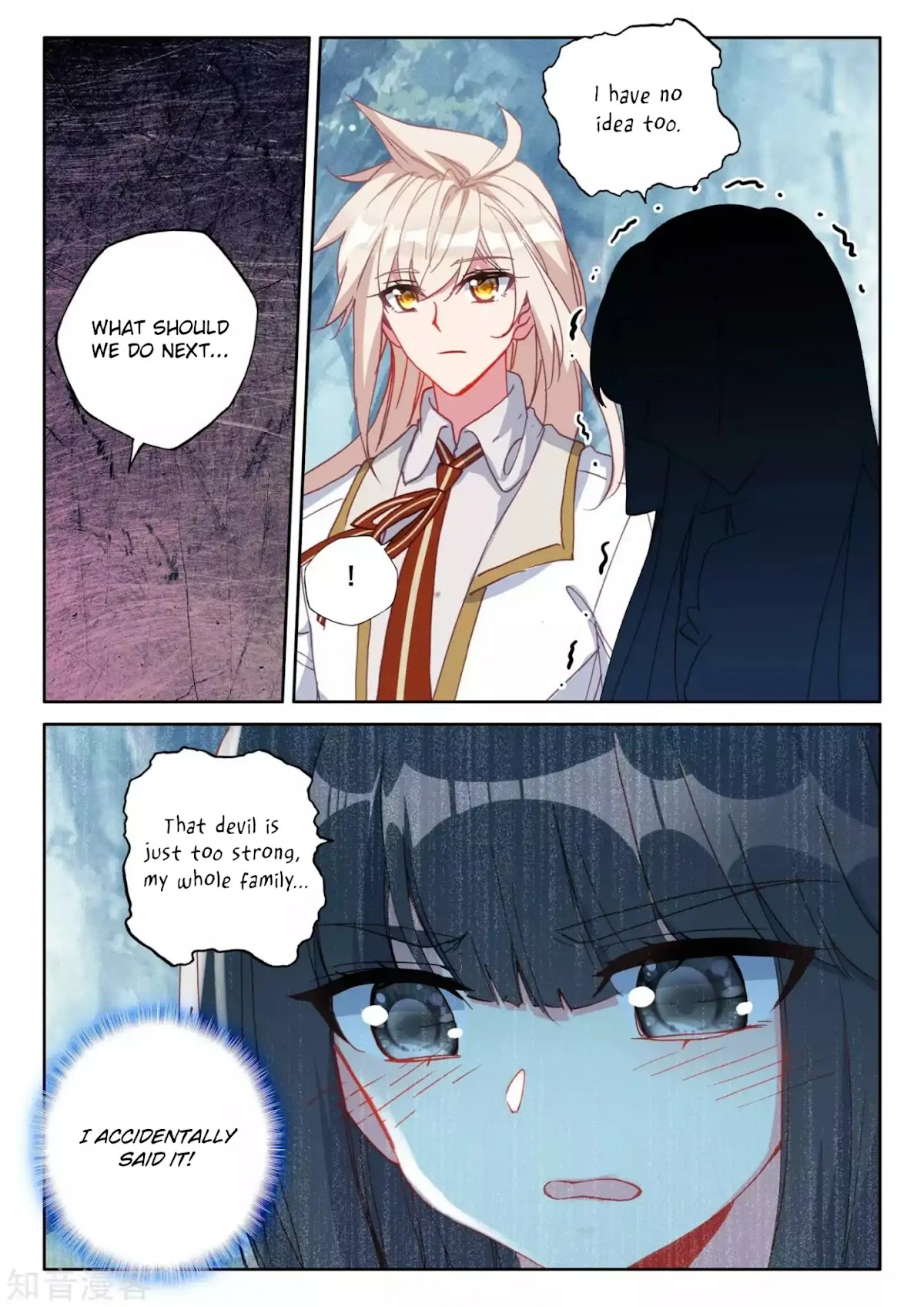 Shen Yin Wang Zuo Chapter 176.2 page 5 - Chapter 176.2: The Legend of Easton's King (Part 2)