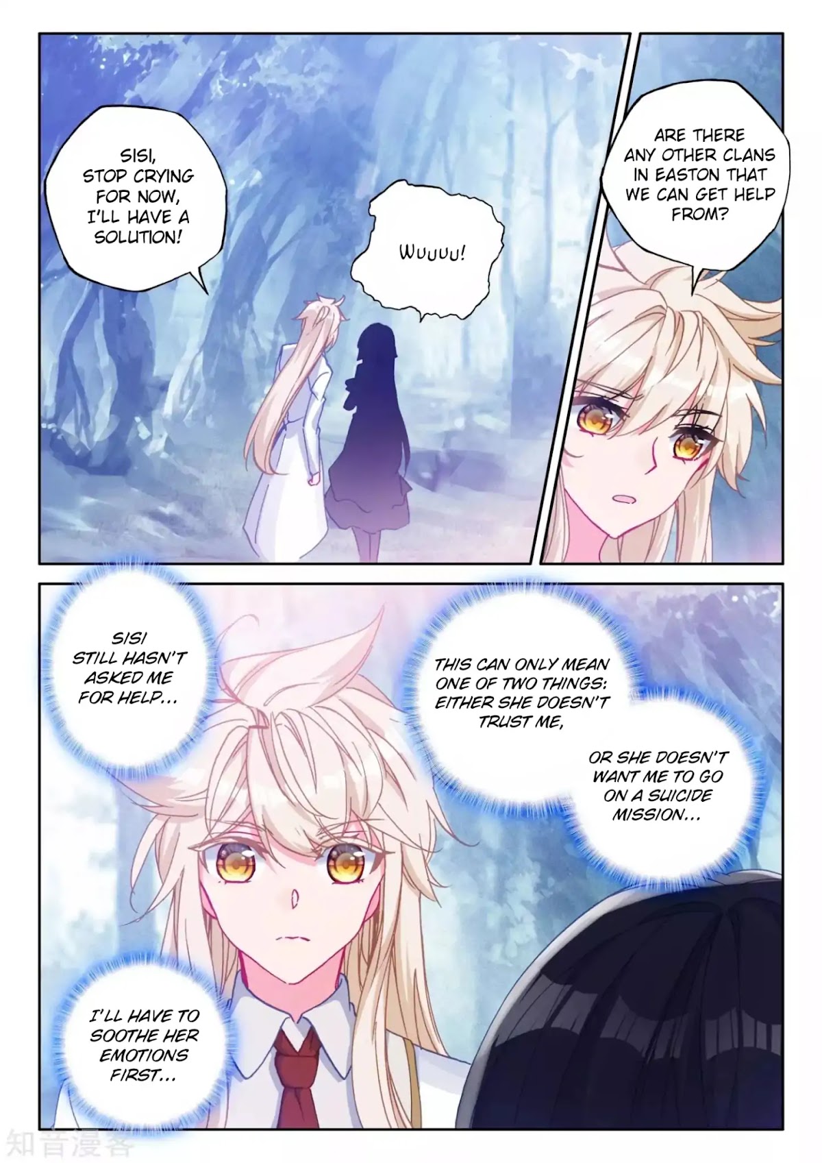 Shen Yin Wang Zuo Chapter 176.2 page 6 - Chapter 176.2: The Legend of Easton's King (Part 2)