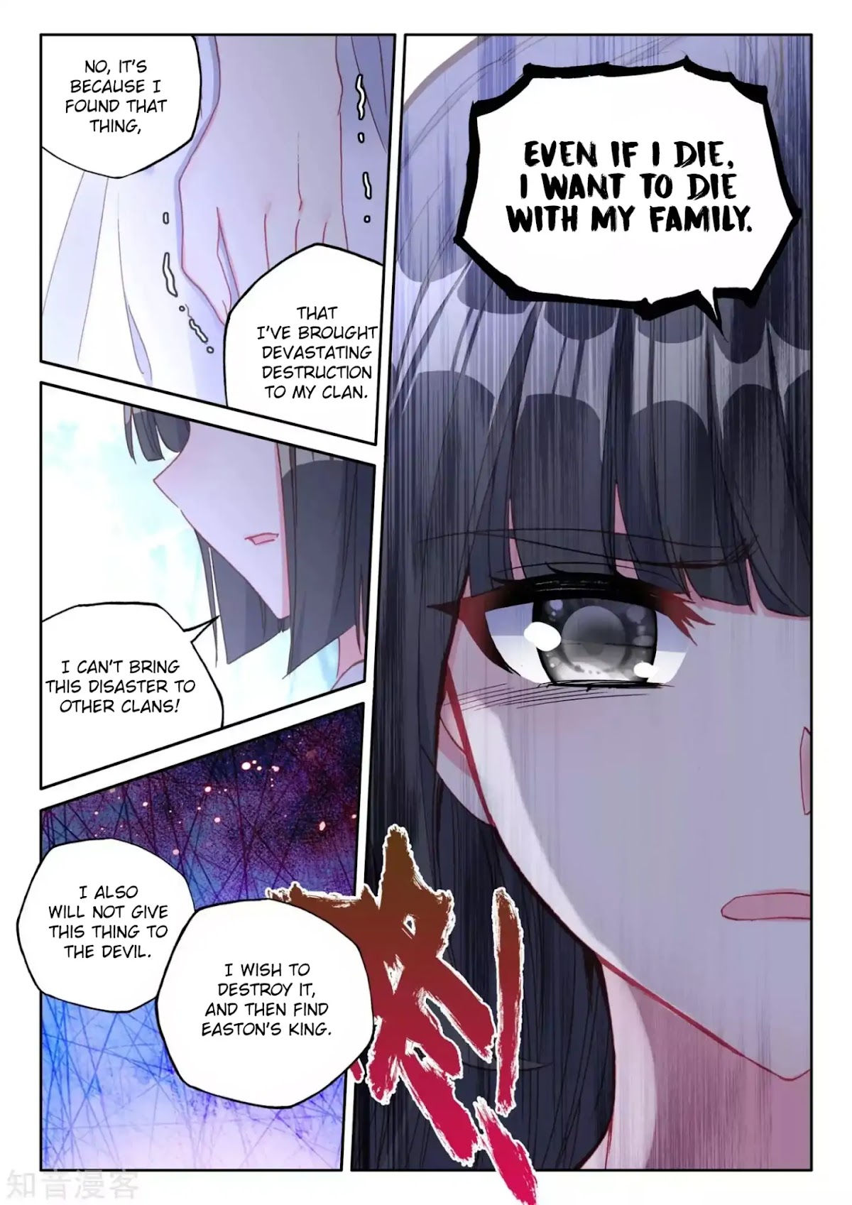 Shen Yin Wang Zuo Chapter 176.2 page 7 - Chapter 176.2: The Legend of Easton's King (Part 2)