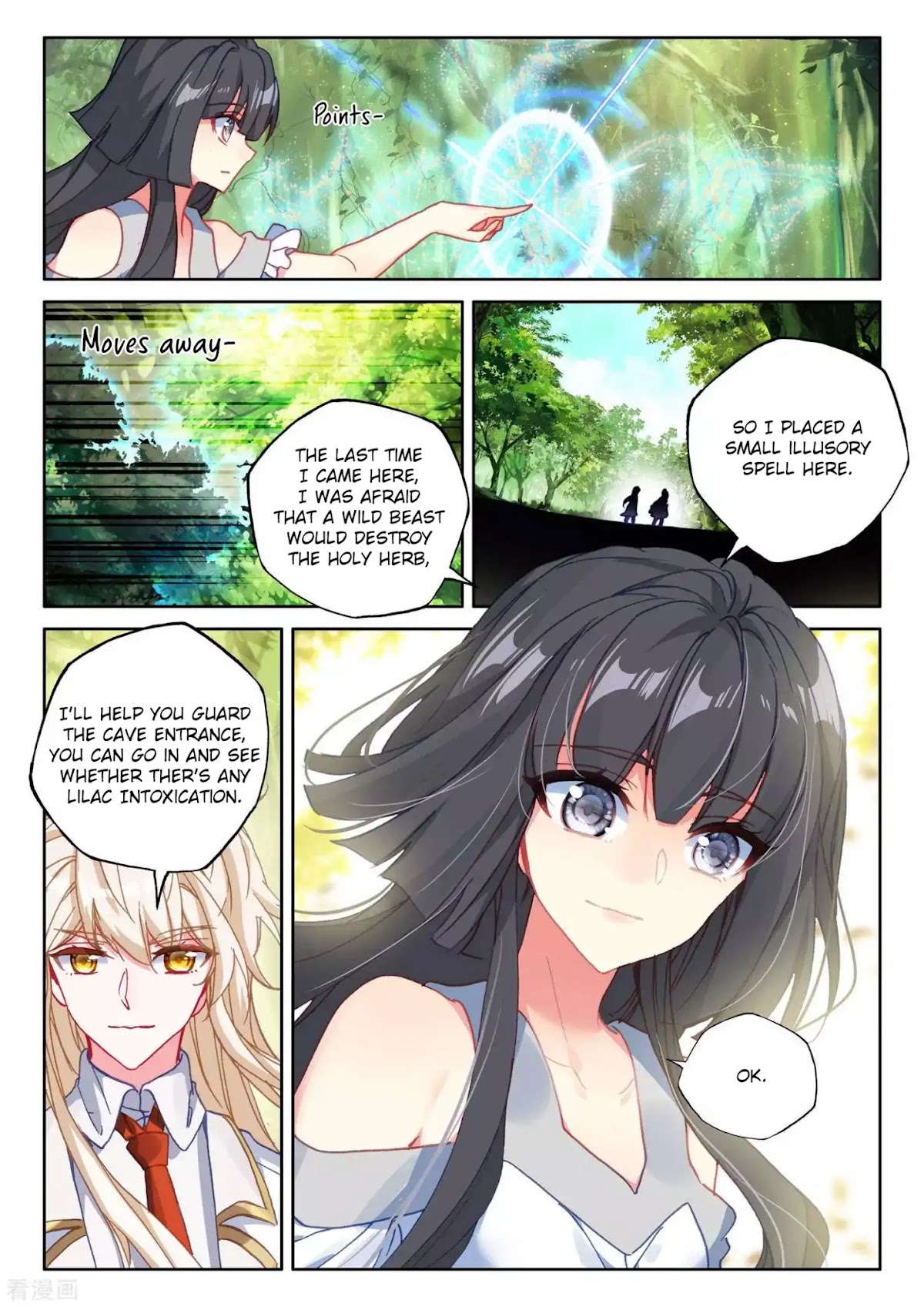 Shen Yin Wang Zuo Chapter 177 page 12 - Chapter 177: Sneaking in