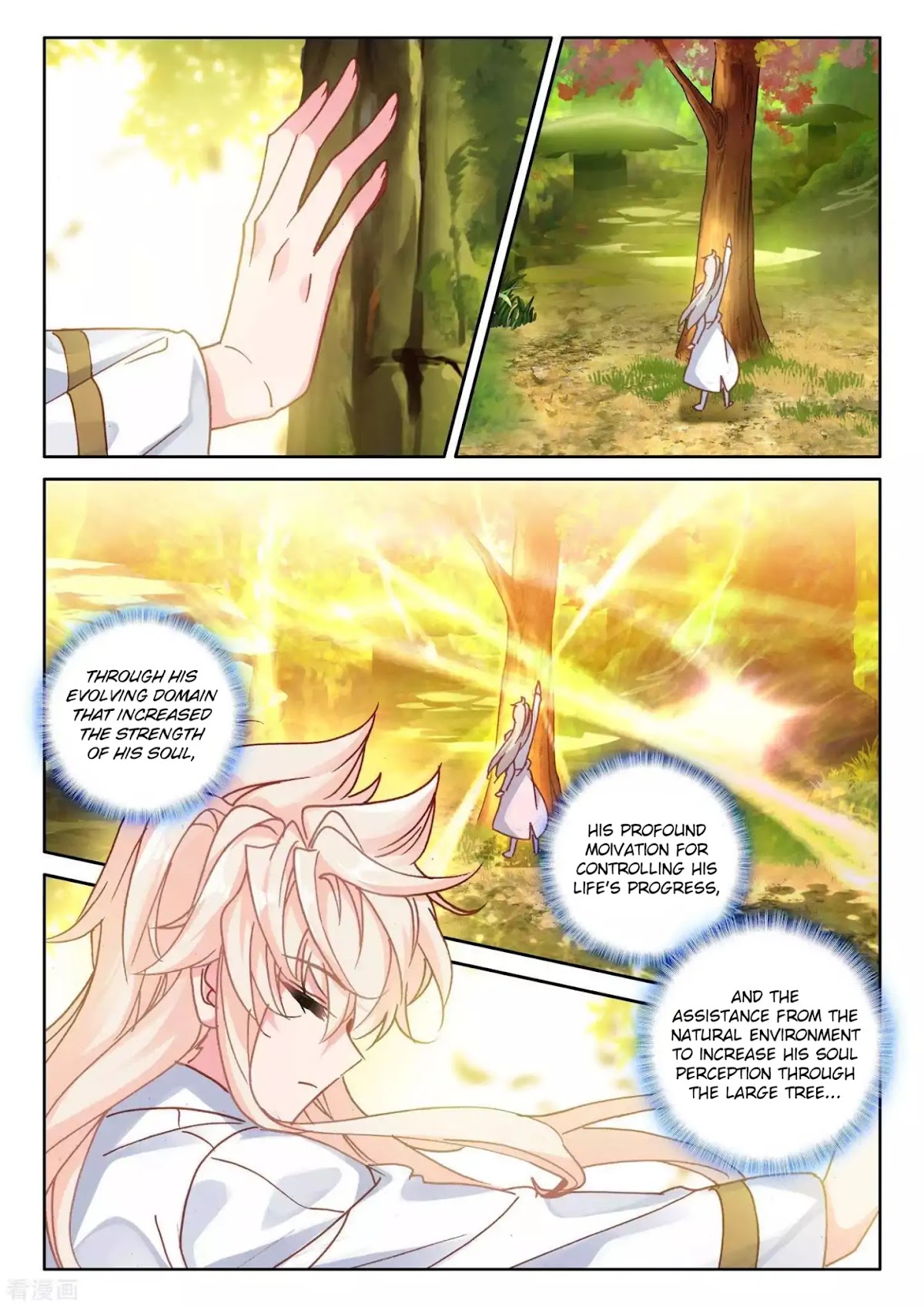 Shen Yin Wang Zuo Chapter 177 page 14 - Chapter 177: Sneaking in
