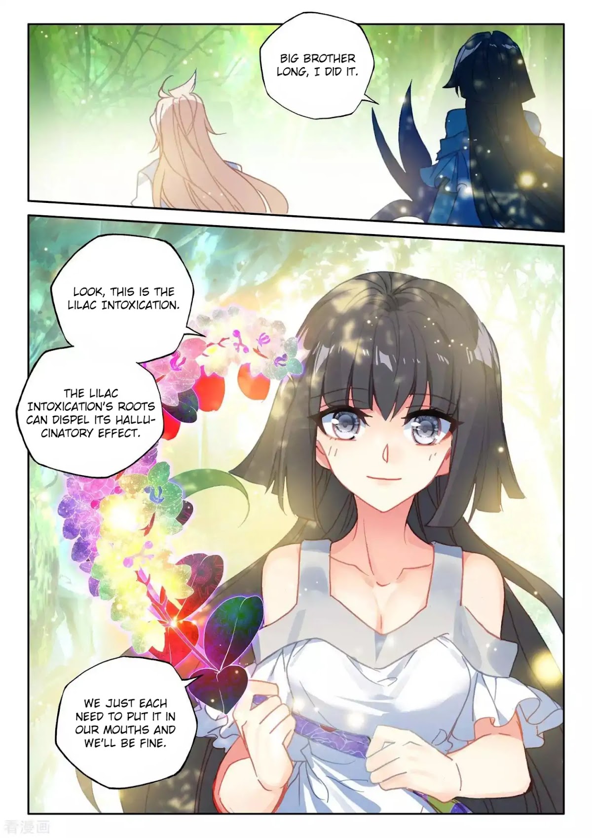Shen Yin Wang Zuo Chapter 177 page 15 - Chapter 177: Sneaking in