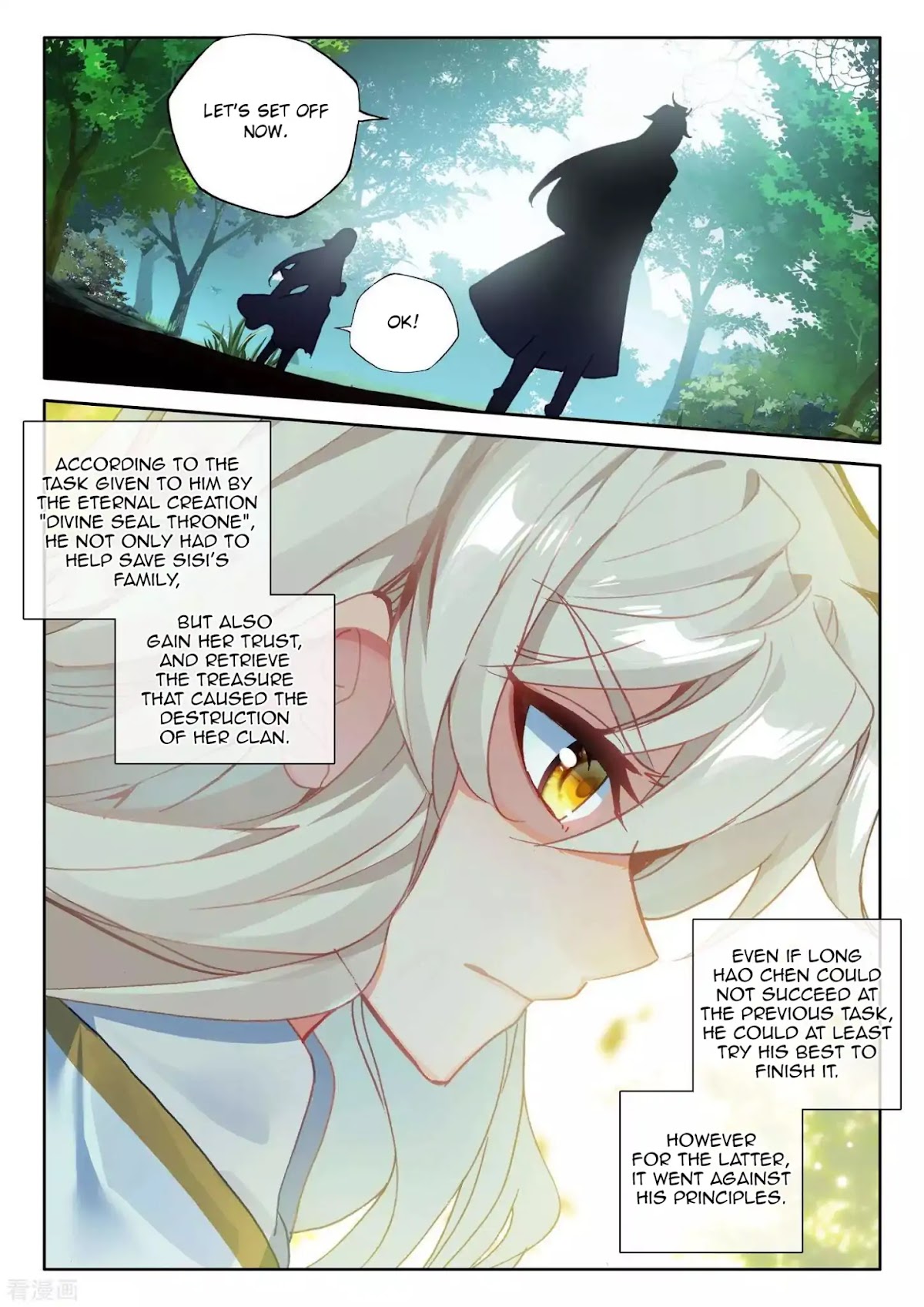 Shen Yin Wang Zuo Chapter 177 page 16 - Chapter 177: Sneaking in