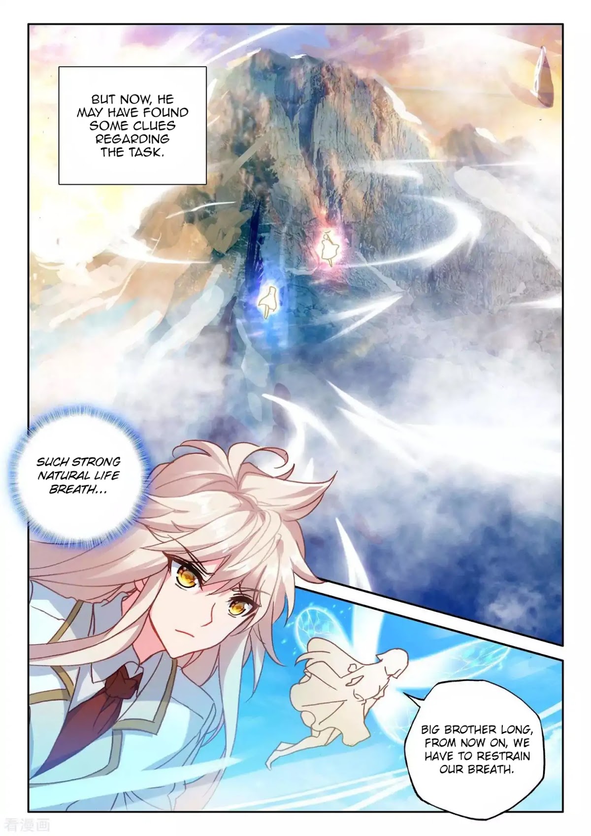 Shen Yin Wang Zuo Chapter 177 page 17 - Chapter 177: Sneaking in