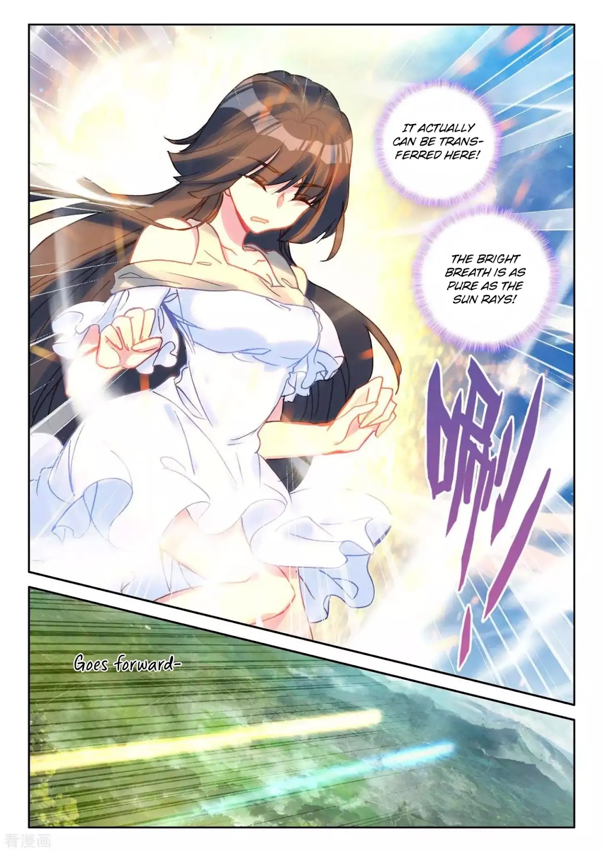 Shen Yin Wang Zuo Chapter 177 page 19 - Chapter 177: Sneaking in