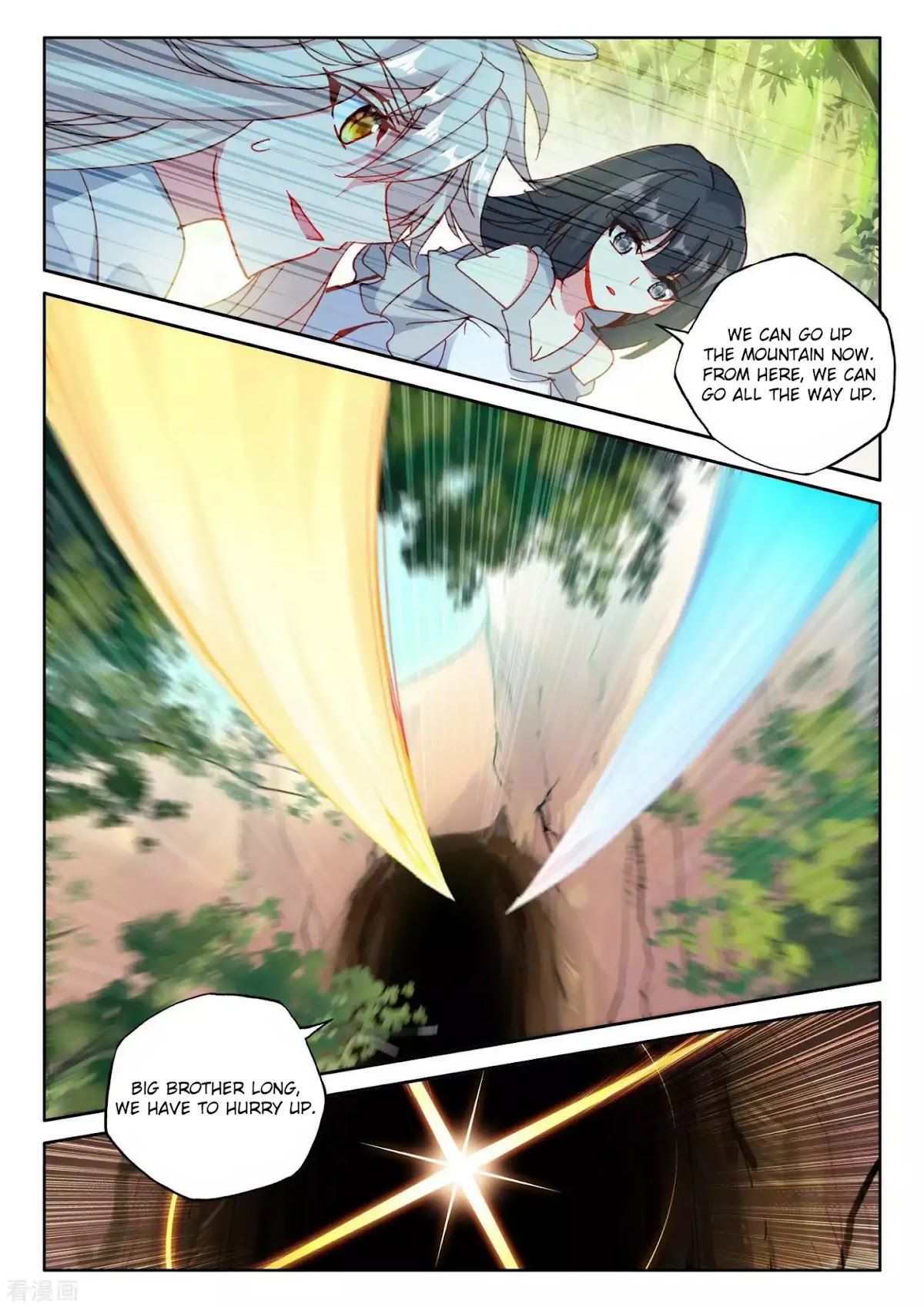 Shen Yin Wang Zuo Chapter 177 page 23 - Chapter 177: Sneaking in