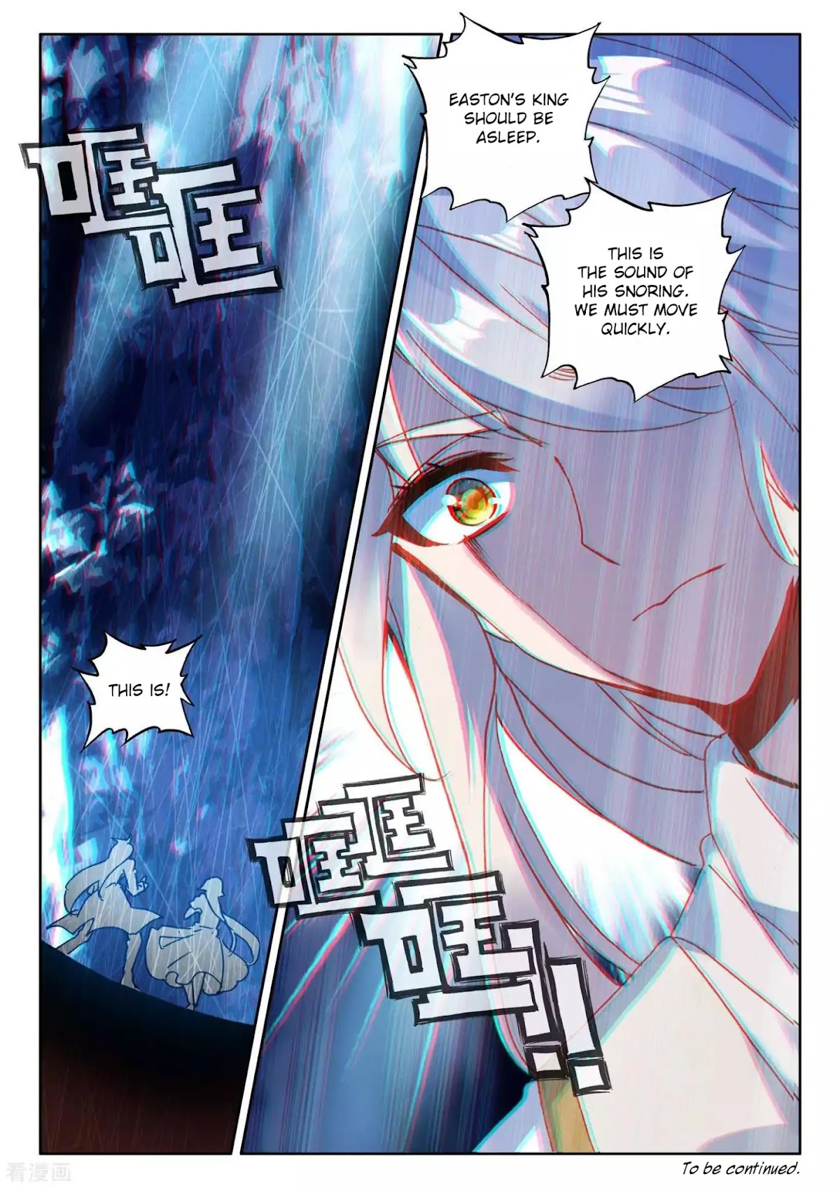 Shen Yin Wang Zuo Chapter 177 page 25 - Chapter 177: Sneaking in