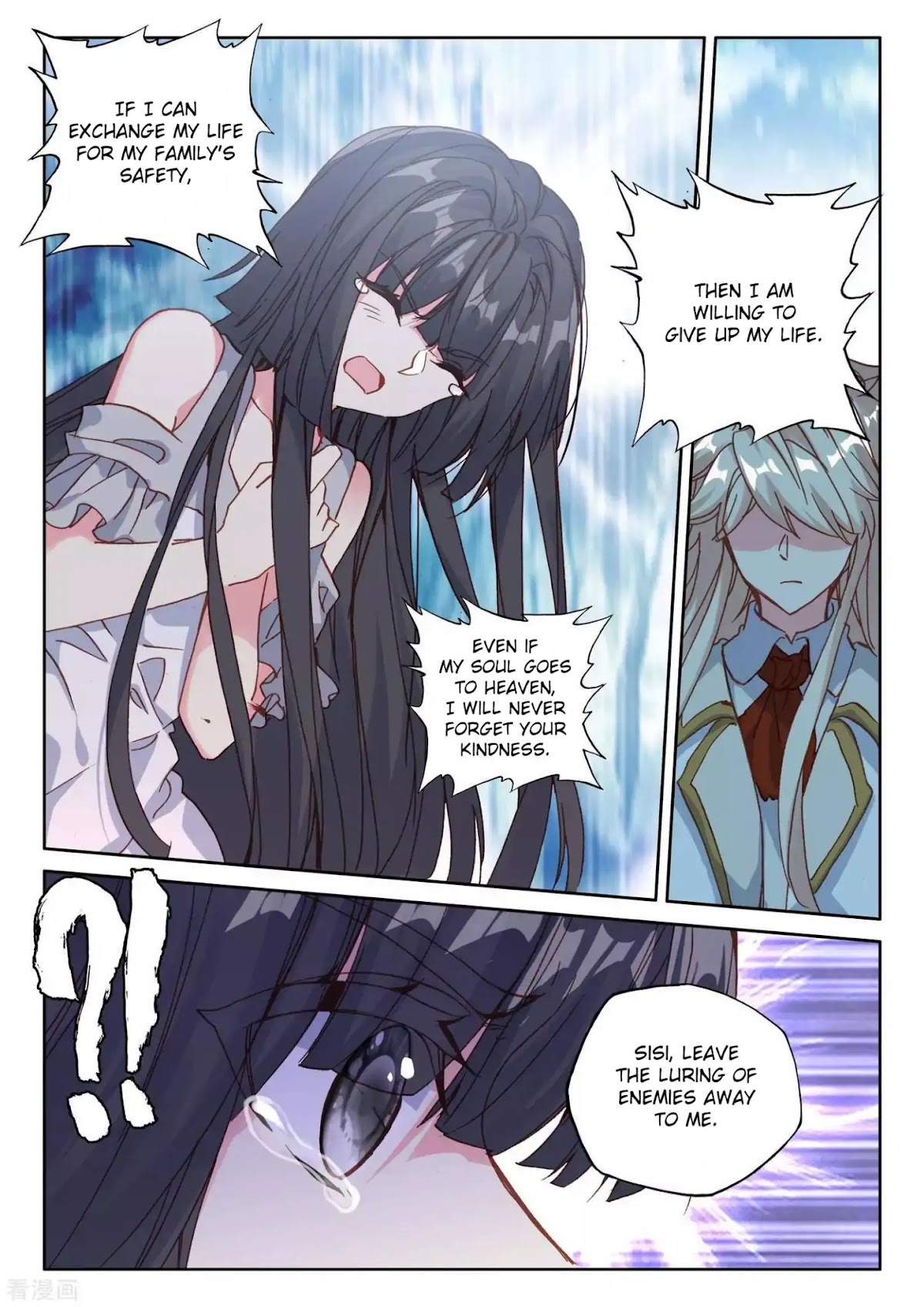Shen Yin Wang Zuo Chapter 177 page 6 - Chapter 177: Sneaking in