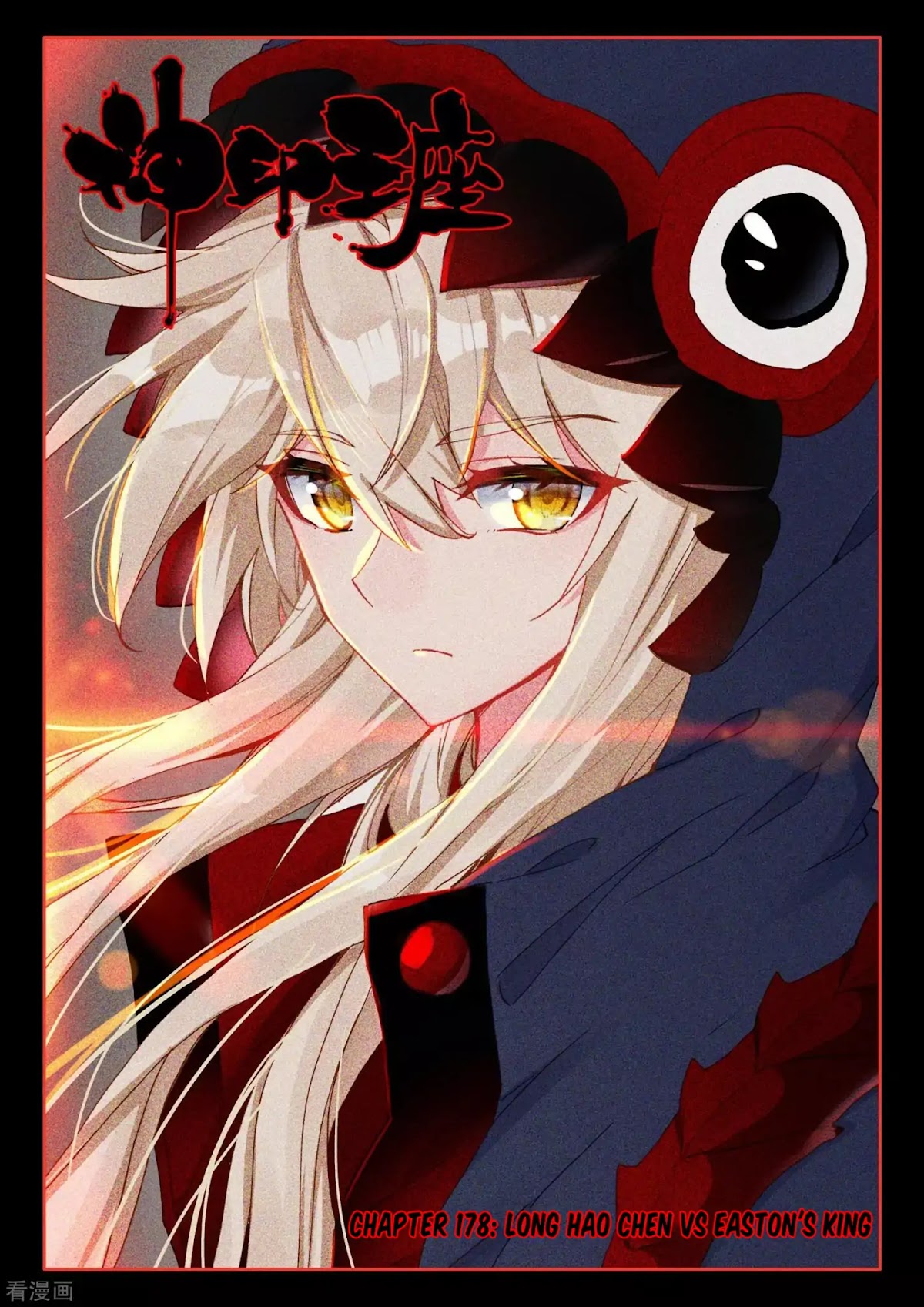 Shen Yin Wang Zuo Chapter 178 page 2 - Chapter 178: Long Hao Chen vs Easton's King