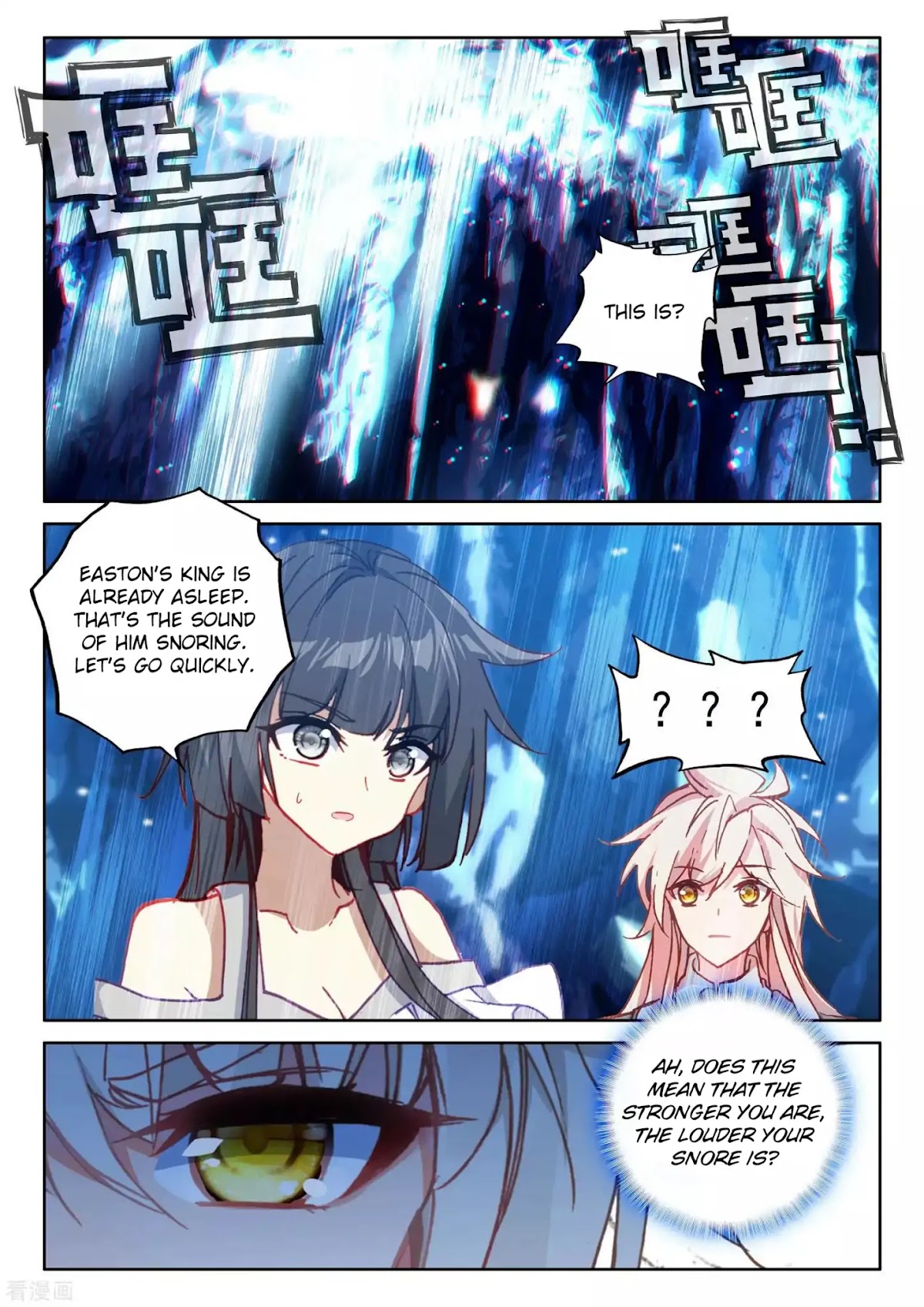 Shen Yin Wang Zuo Chapter 178 page 3 - Chapter 178: Long Hao Chen vs Easton's King