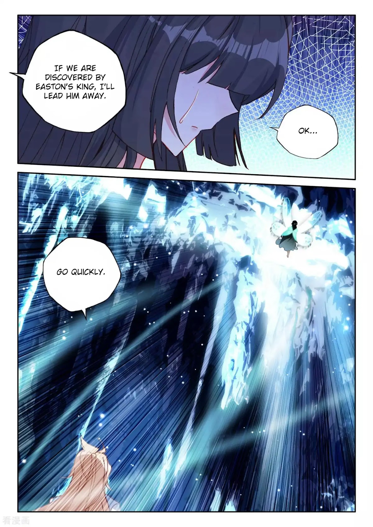 Shen Yin Wang Zuo Chapter 178 page 7 - Chapter 178: Long Hao Chen vs Easton's King