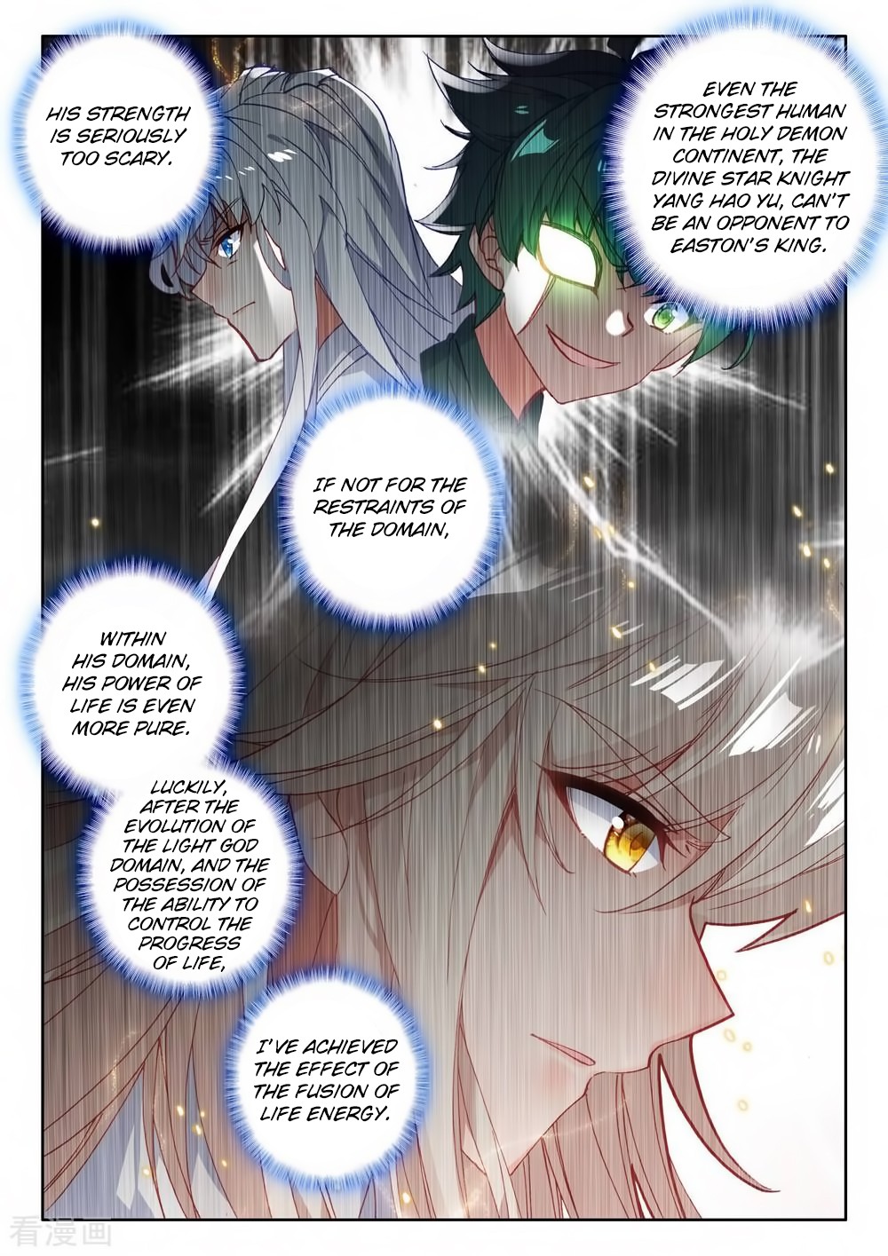 Shen Yin Wang Zuo Chapter 179 page 12 - Chapter 179: Peeling