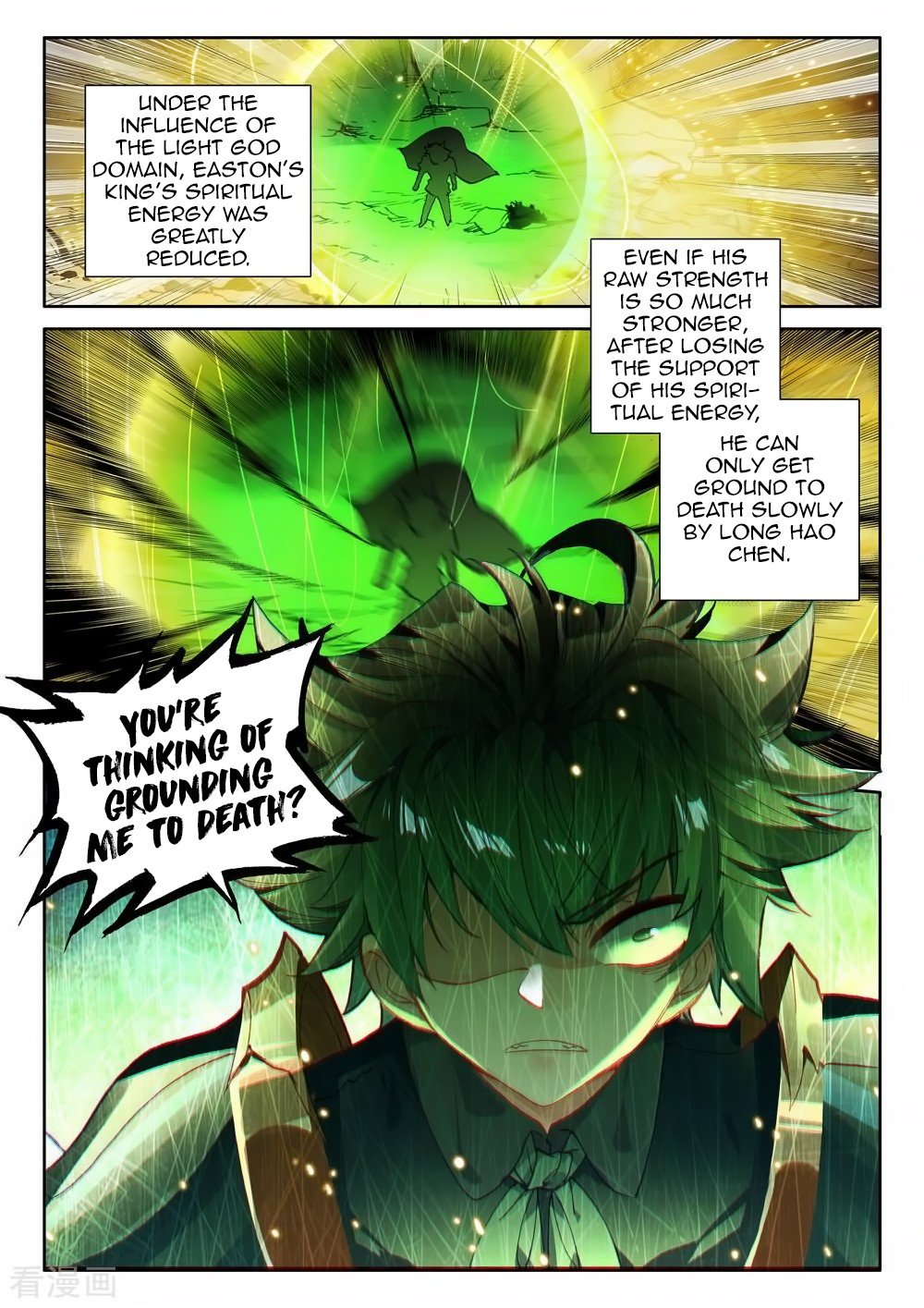 Shen Yin Wang Zuo Chapter 179 page 13 - Chapter 179: Peeling
