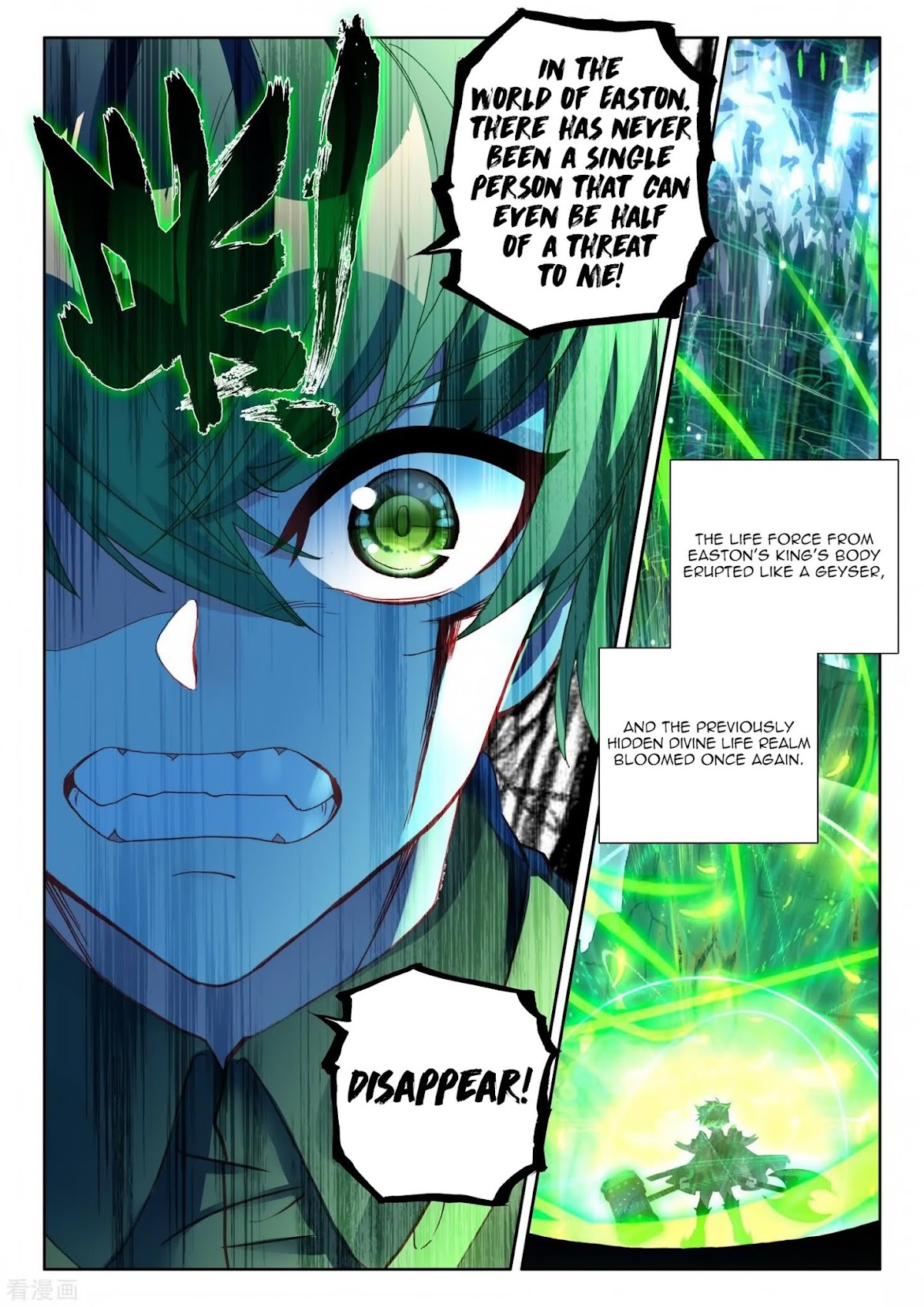 Shen Yin Wang Zuo Chapter 179 page 14 - Chapter 179: Peeling