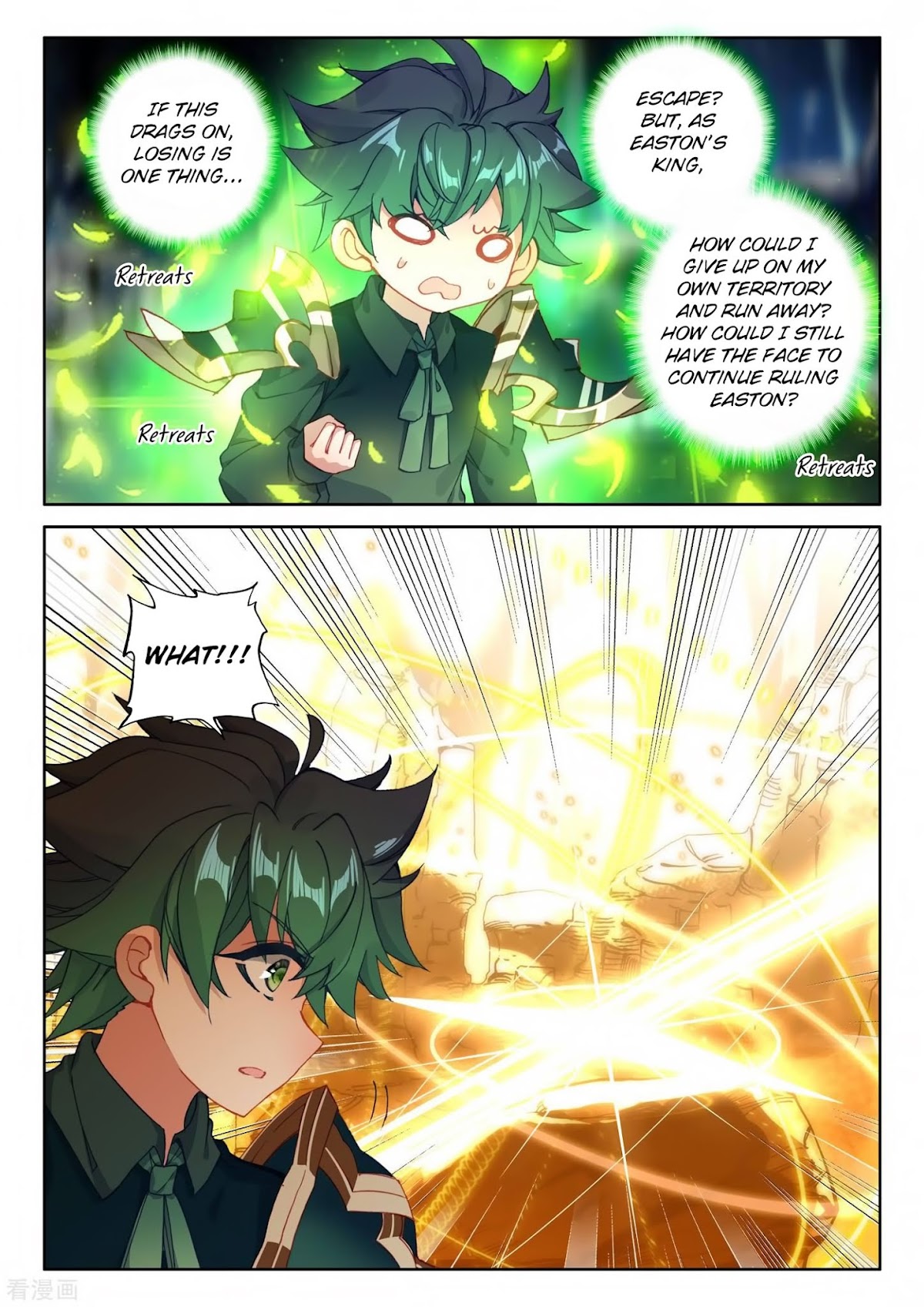 Shen Yin Wang Zuo Chapter 179 page 20 - Chapter 179: Peeling