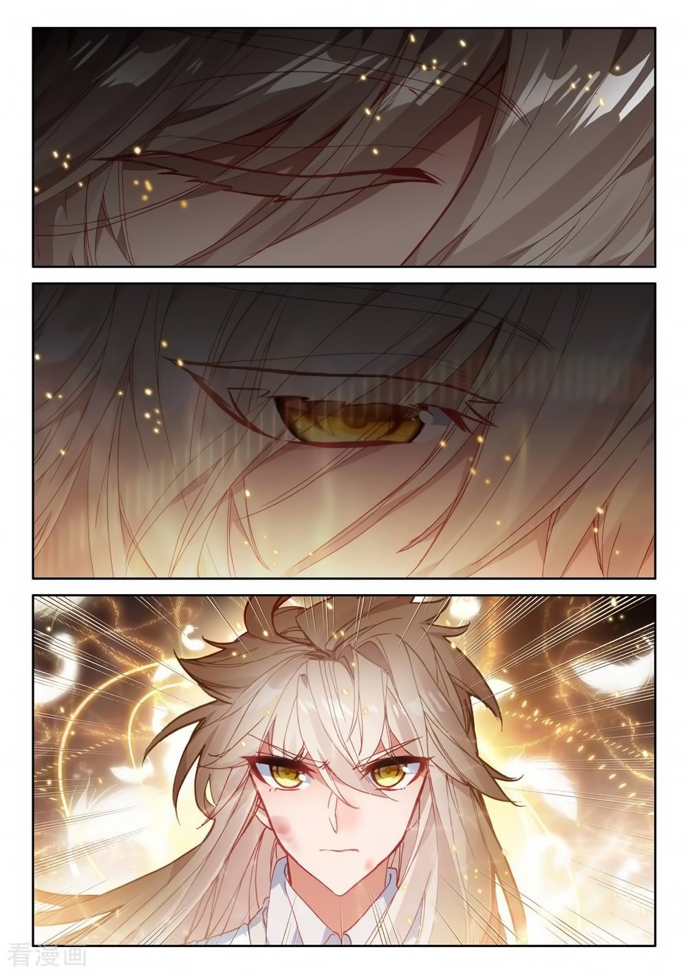 Shen Yin Wang Zuo Chapter 179 page 3 - Chapter 179: Peeling