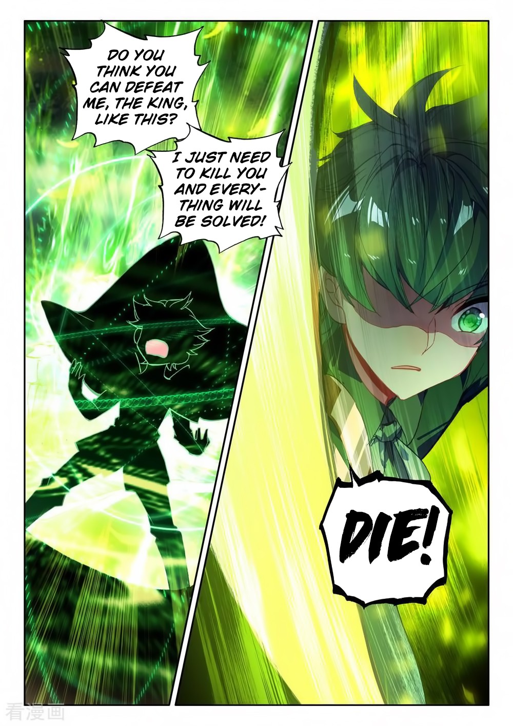 Shen Yin Wang Zuo Chapter 179 page 6 - Chapter 179: Peeling
