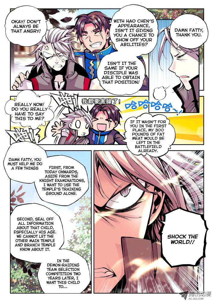 Shen Yin Wang Zuo Chapter 18 page 10 - Chapter 18: Continuation of his Dream