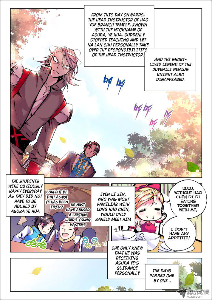 Shen Yin Wang Zuo Chapter 18 page 13 - Chapter 18: Continuation of his Dream