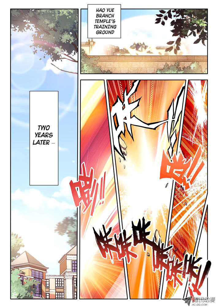 Shen Yin Wang Zuo Chapter 18 page 14 - Chapter 18: Continuation of his Dream