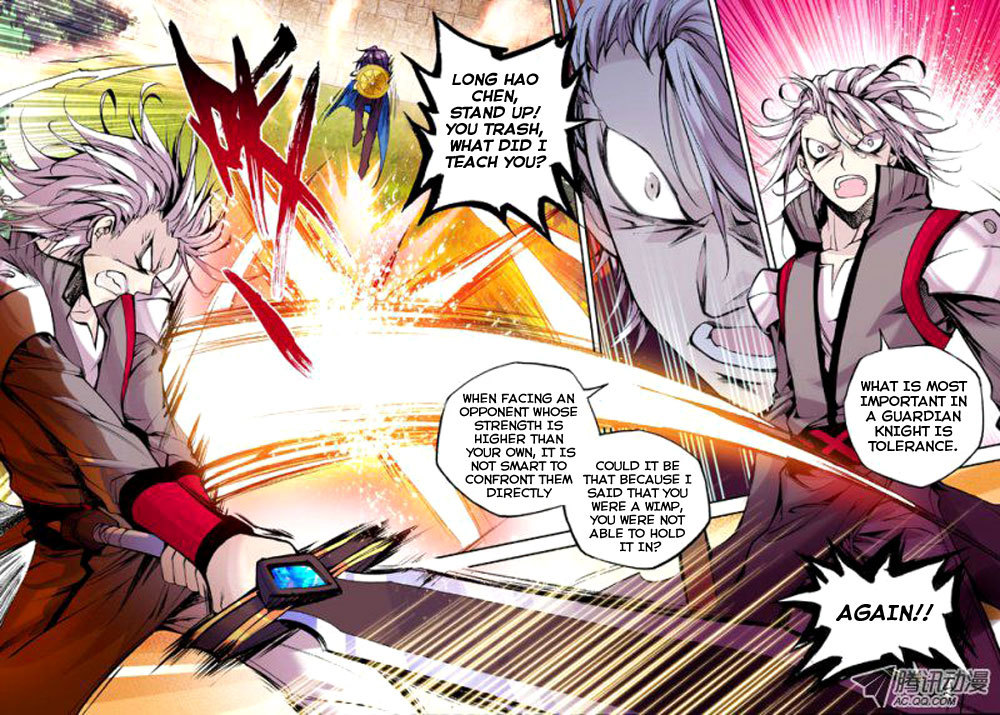 Shen Yin Wang Zuo Chapter 18 page 15 - Chapter 18: Continuation of his Dream