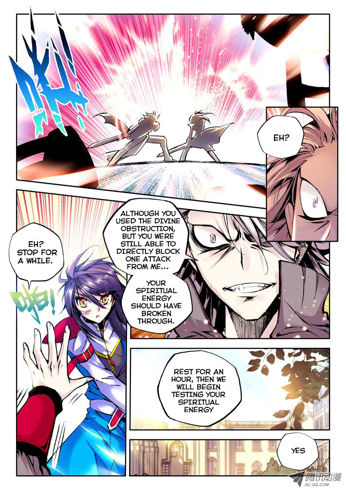 Shen Yin Wang Zuo Chapter 18 page 18 - Chapter 18: Continuation of his Dream