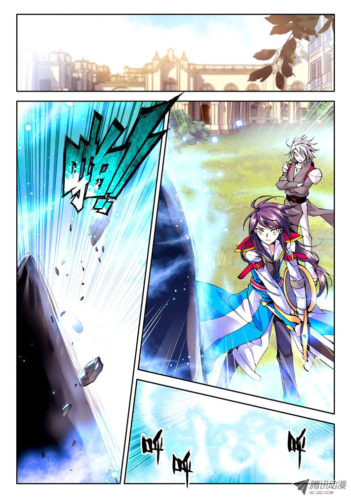 Shen Yin Wang Zuo Chapter 18 page 19 - Chapter 18: Continuation of his Dream