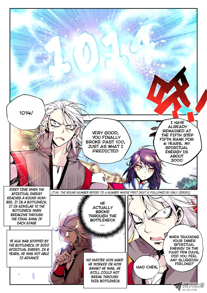 Shen Yin Wang Zuo Chapter 18 page 20 - Chapter 18: Continuation of his Dream