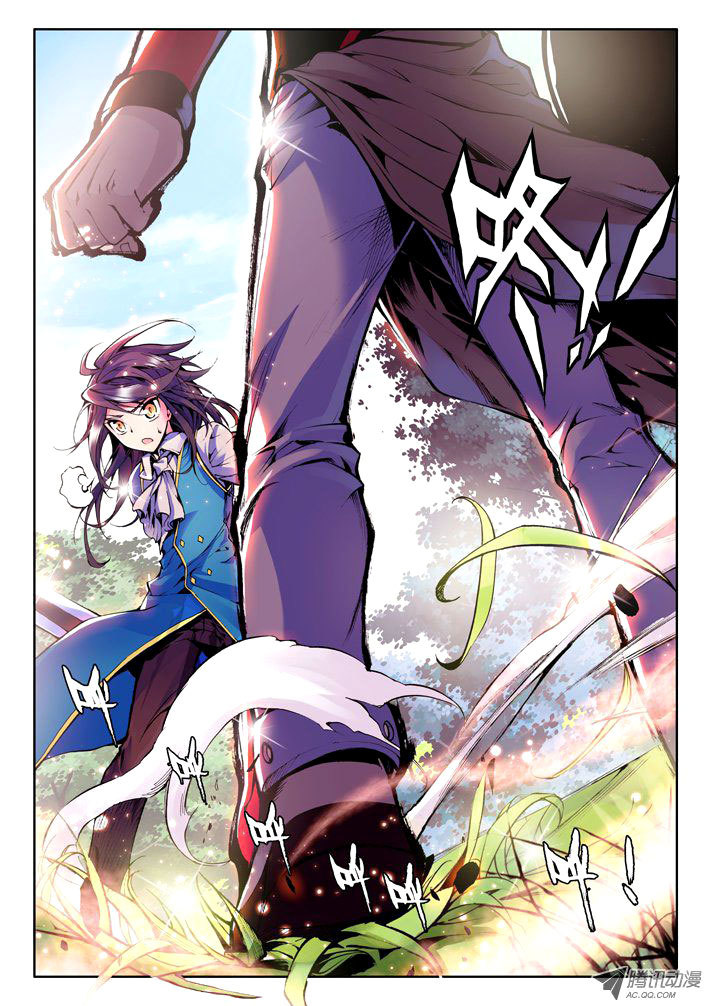Shen Yin Wang Zuo Chapter 18 page 3 - Chapter 18: Continuation of his Dream