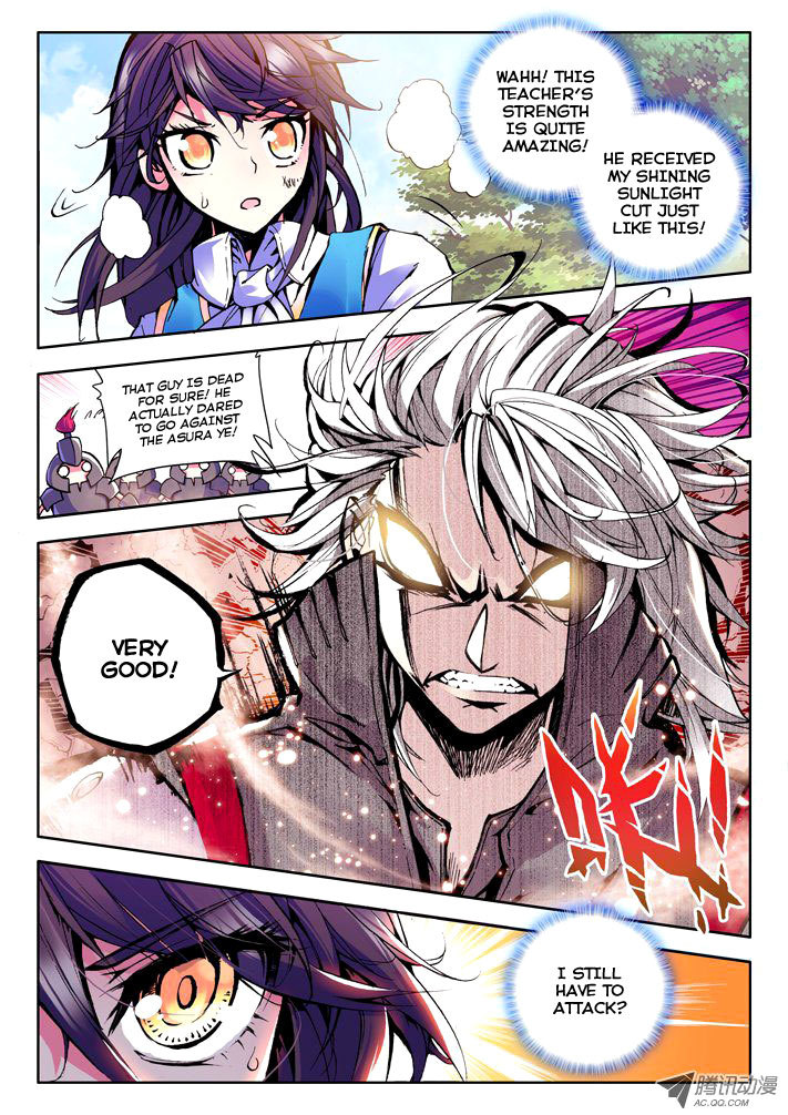 Shen Yin Wang Zuo Chapter 18 page 4 - Chapter 18: Continuation of his Dream