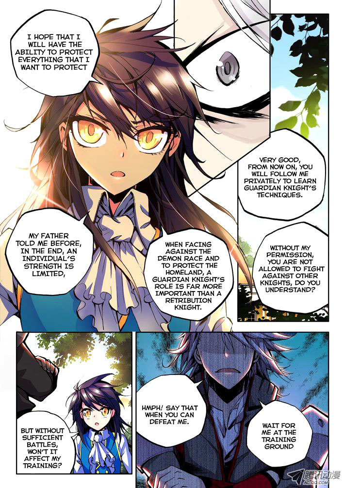 Shen Yin Wang Zuo Chapter 18 page 7 - Chapter 18: Continuation of his Dream