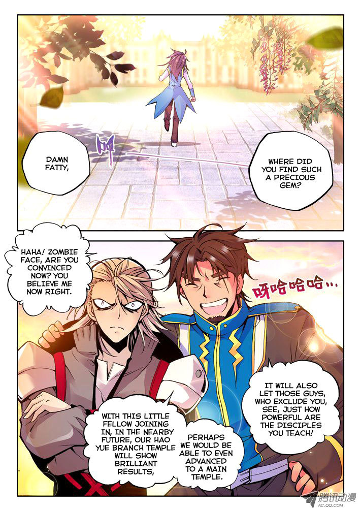 Shen Yin Wang Zuo Chapter 18 page 8 - Chapter 18: Continuation of his Dream