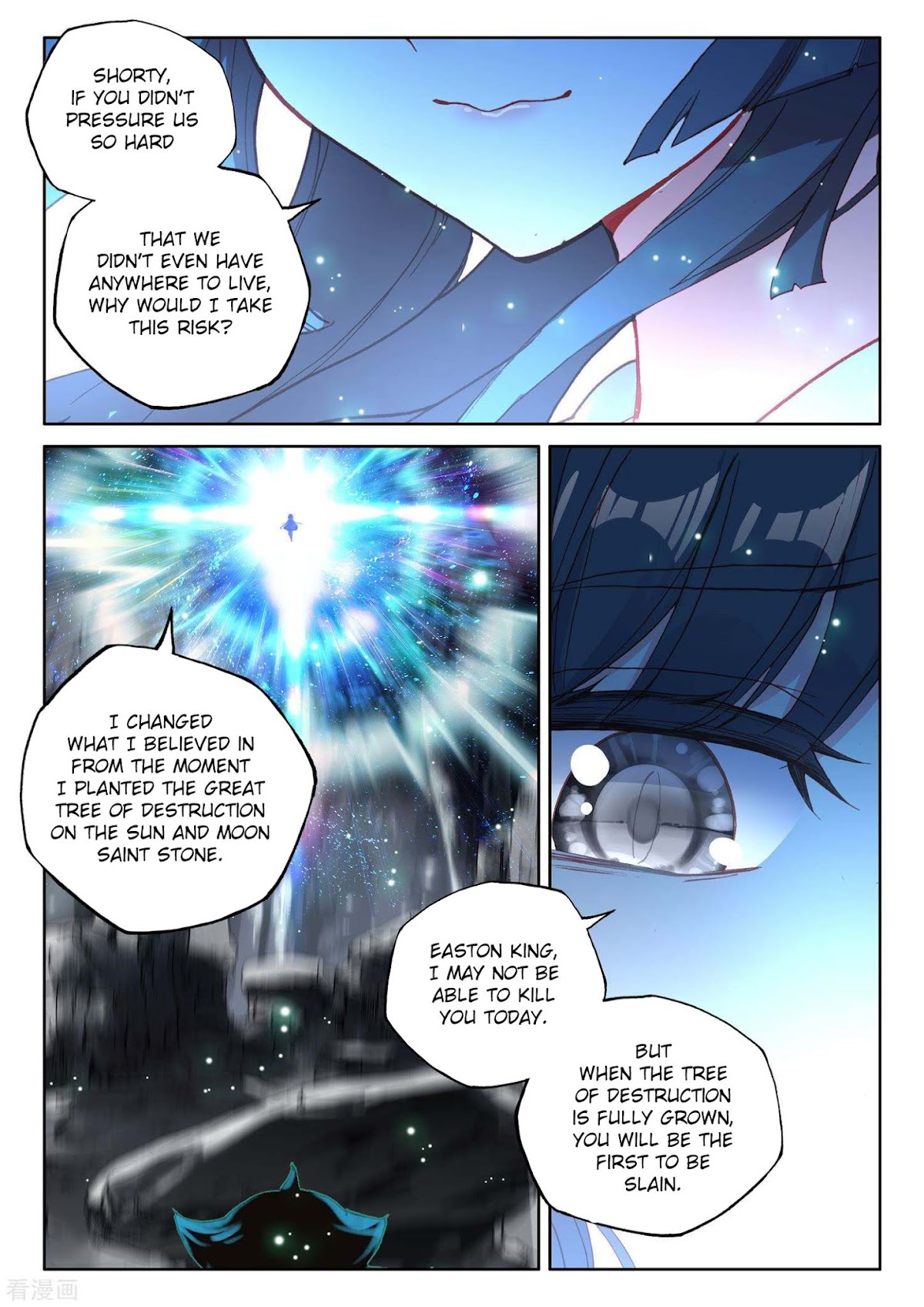 Shen Yin Wang Zuo Chapter 180 page 11 - Chapter 180: Queen of the Moon and Night