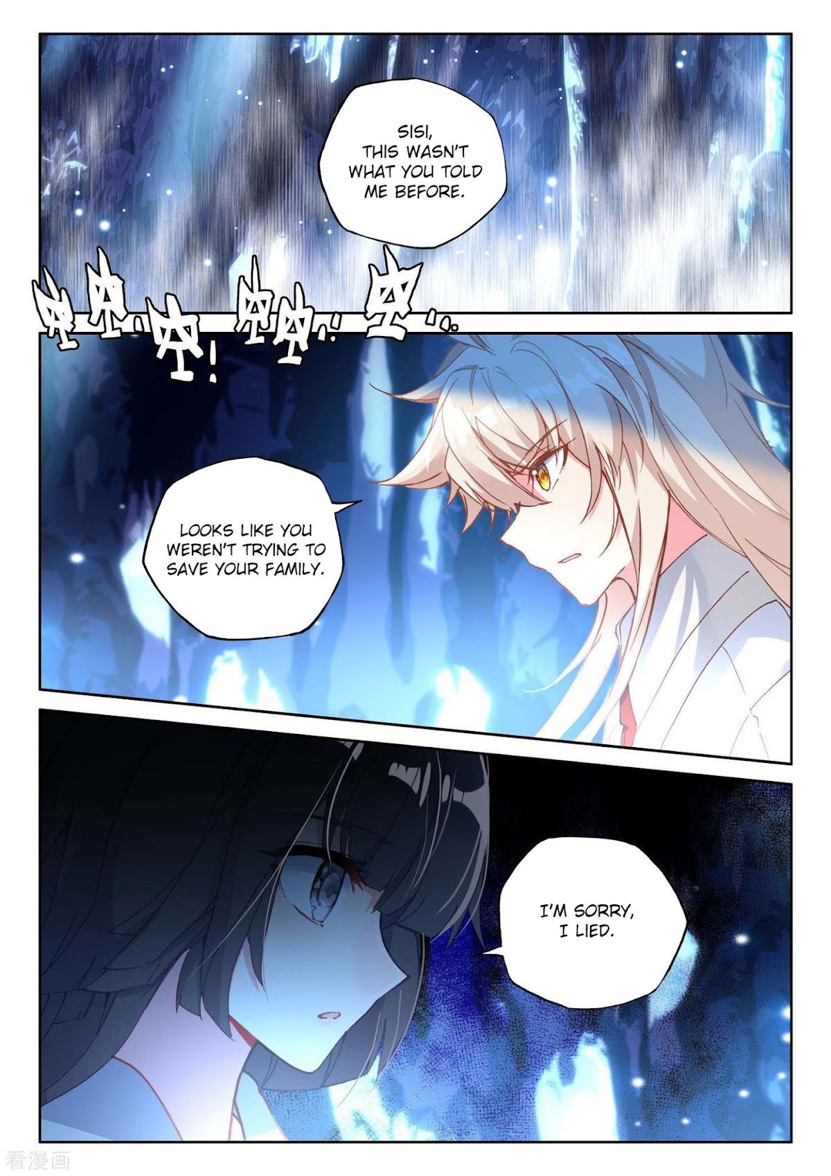 Shen Yin Wang Zuo Chapter 180 page 12 - Chapter 180: Queen of the Moon and Night