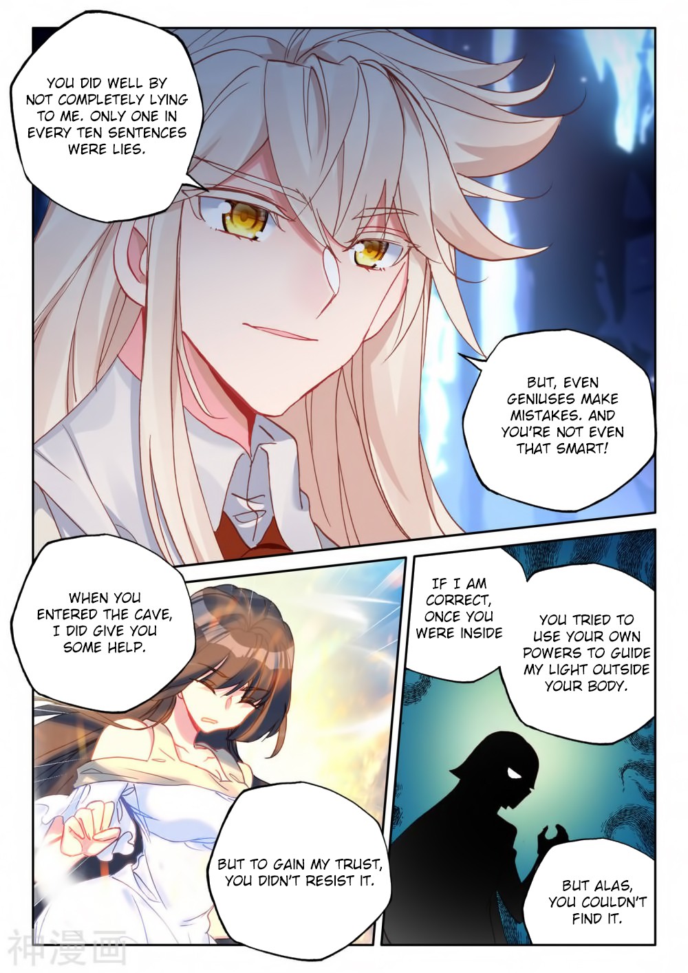 Shen Yin Wang Zuo Chapter 181 page 11 - Chapter 181: The Tree of Destruction