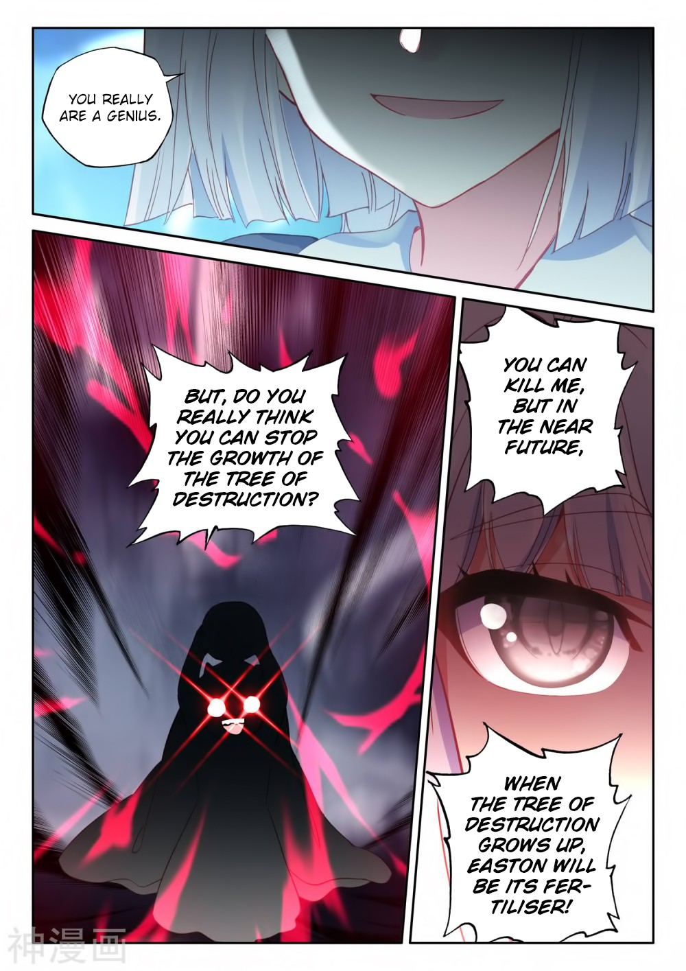 Shen Yin Wang Zuo Chapter 181 page 15 - Chapter 181: The Tree of Destruction