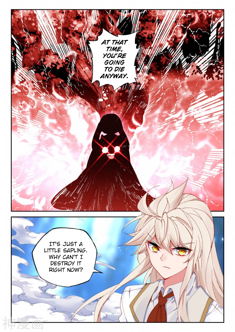 Shen Yin Wang Zuo Chapter 181 page 16 - Chapter 181: The Tree of Destruction
