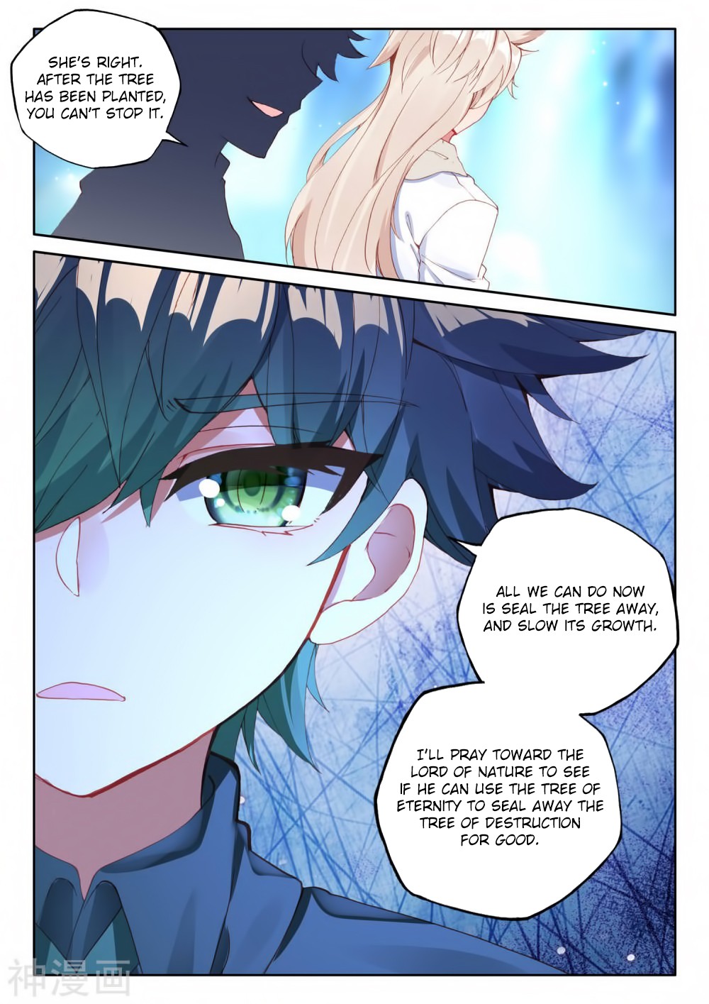 Shen Yin Wang Zuo Chapter 181 page 18 - Chapter 181: The Tree of Destruction