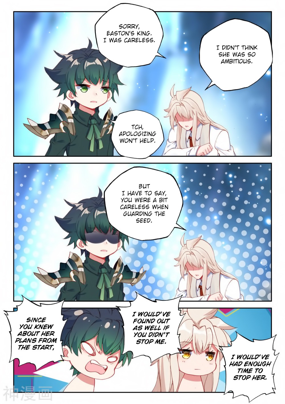 Shen Yin Wang Zuo Chapter 181 page 19 - Chapter 181: The Tree of Destruction