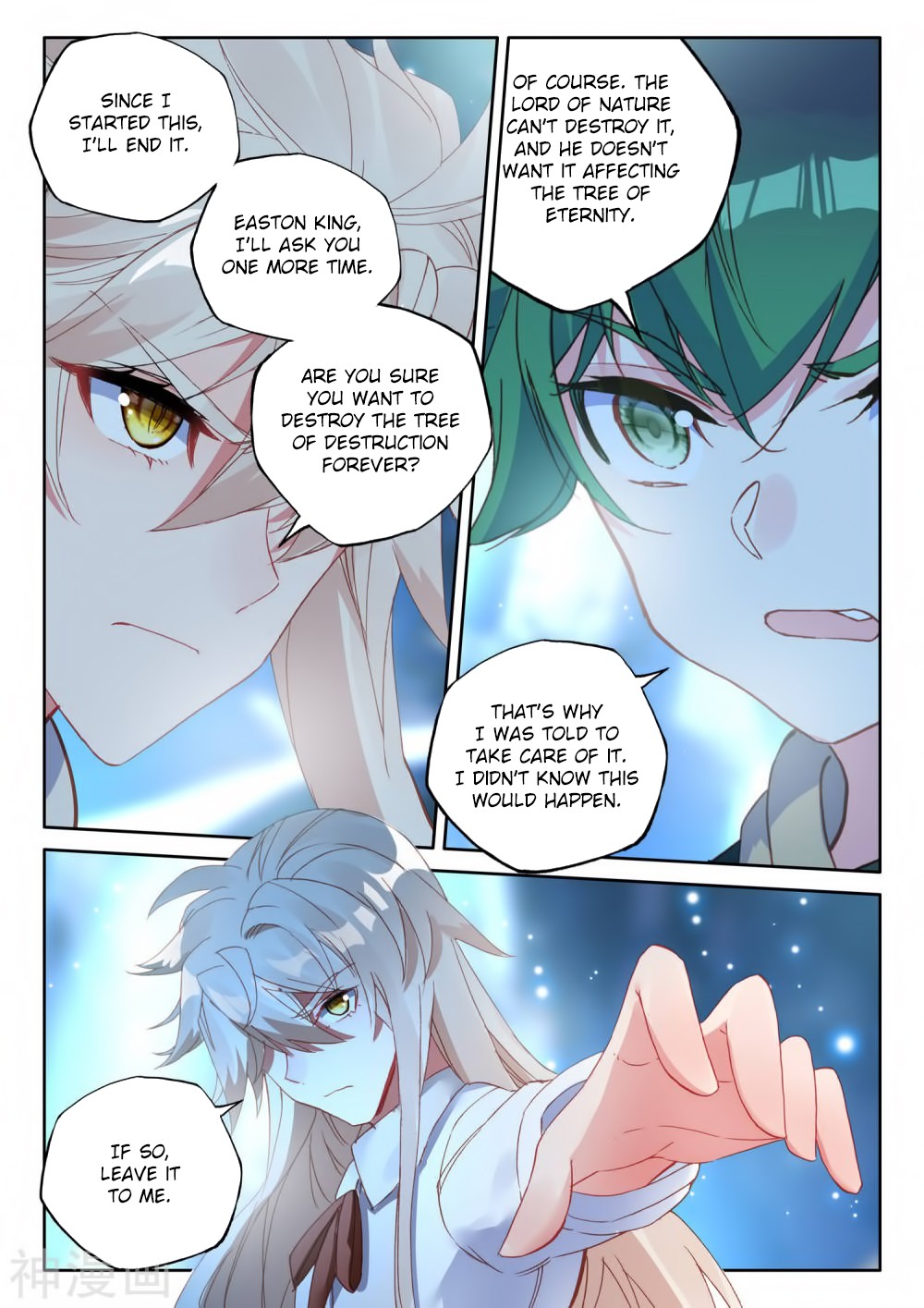 Shen Yin Wang Zuo Chapter 181 page 20 - Chapter 181: The Tree of Destruction