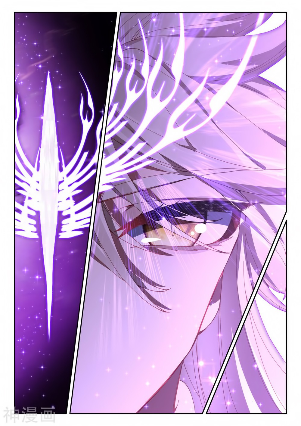 Shen Yin Wang Zuo Chapter 181 page 23 - Chapter 181: The Tree of Destruction
