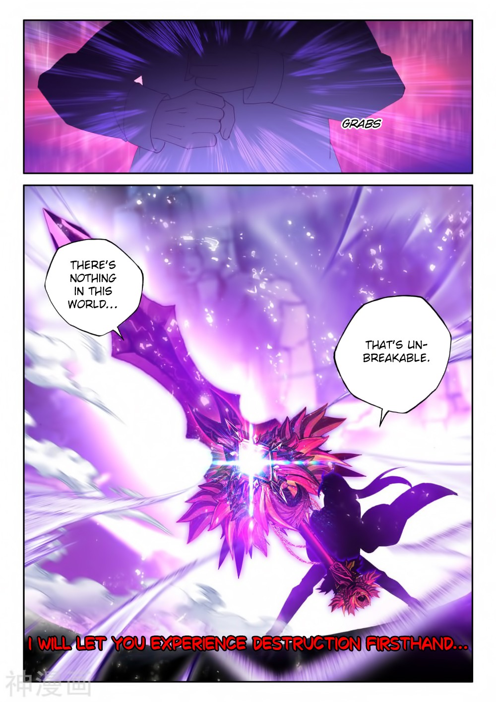 Shen Yin Wang Zuo Chapter 181 page 25 - Chapter 181: The Tree of Destruction