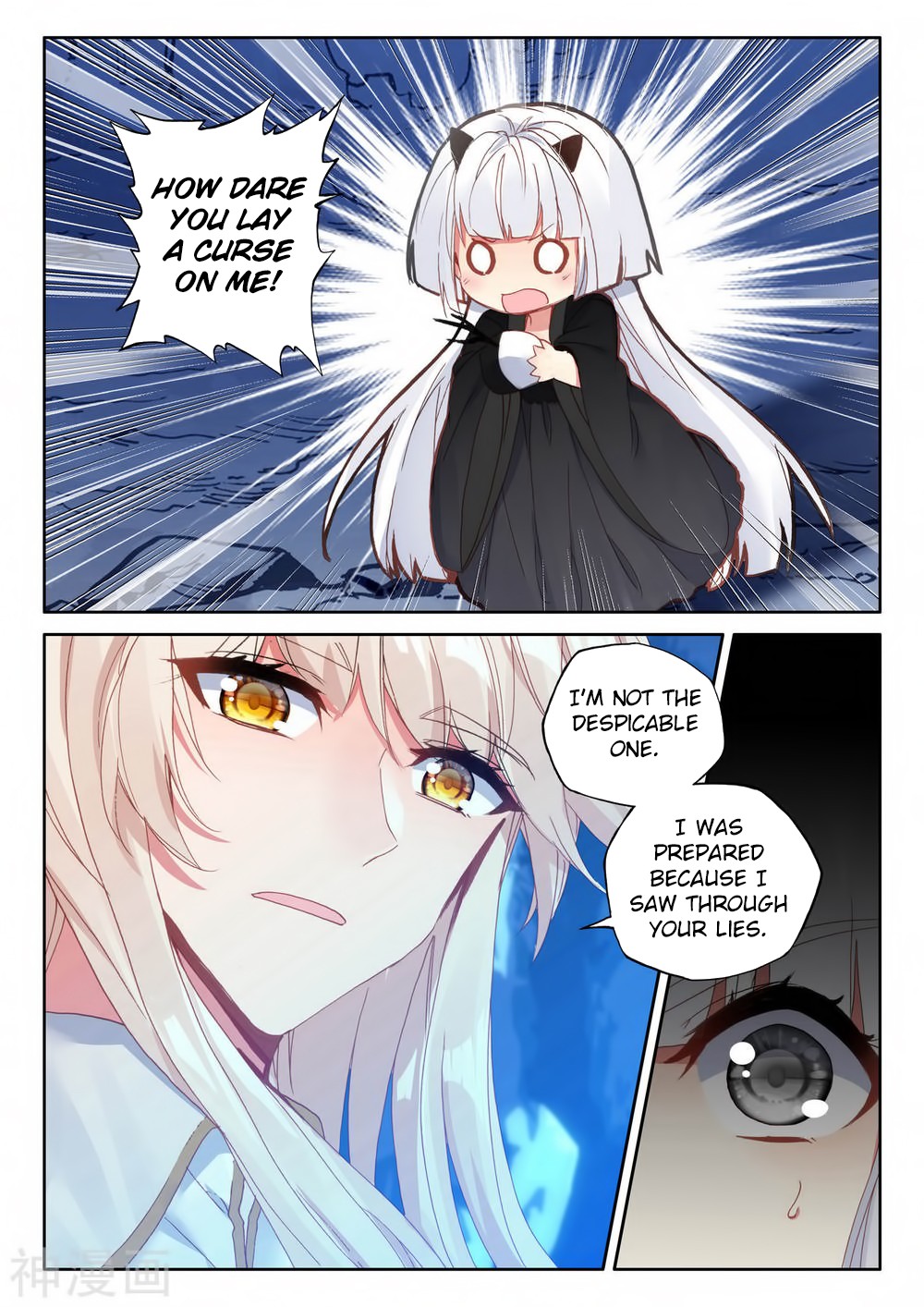 Shen Yin Wang Zuo Chapter 181 page 4 - Chapter 181: The Tree of Destruction