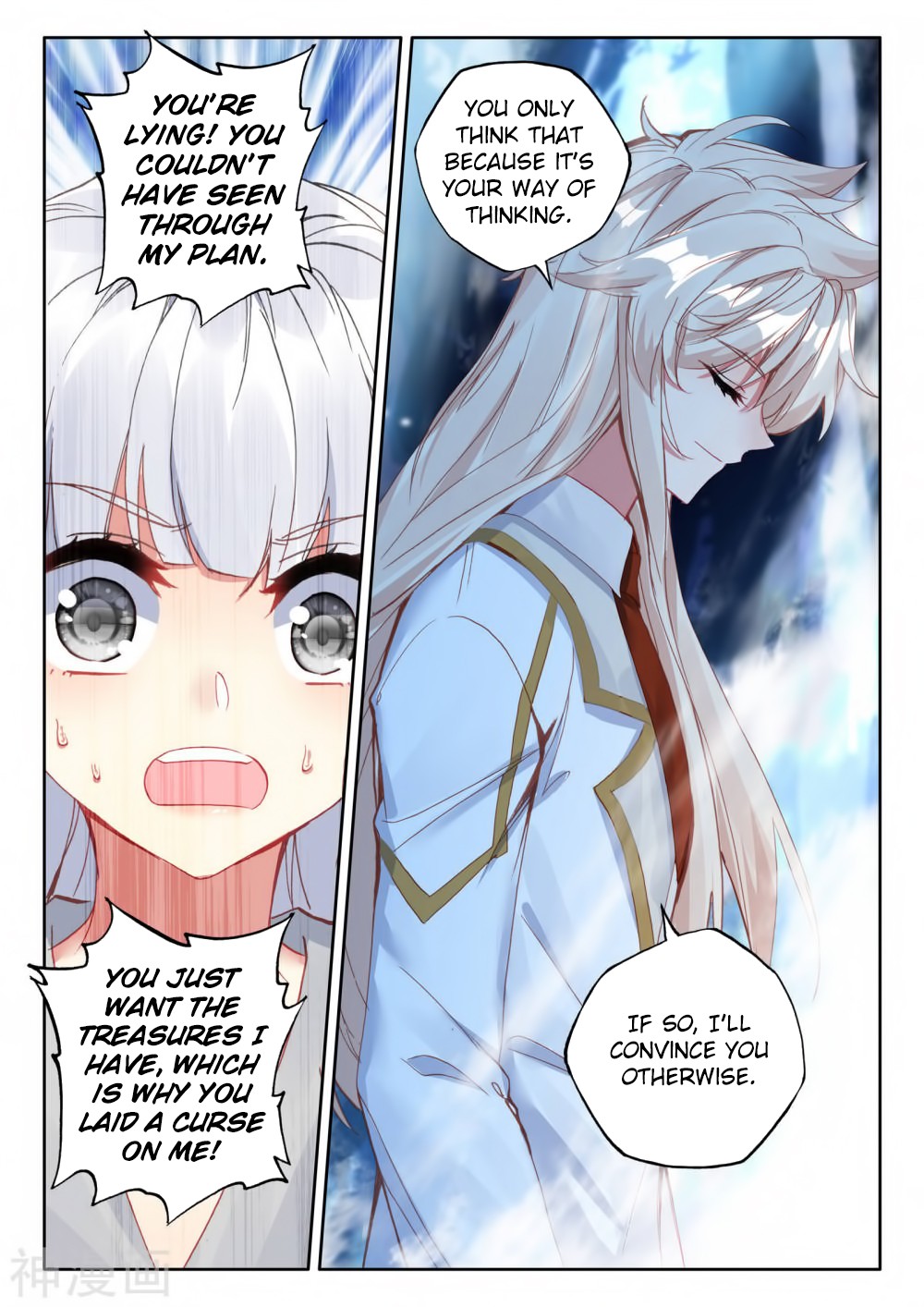 Shen Yin Wang Zuo Chapter 181 page 6 - Chapter 181: The Tree of Destruction