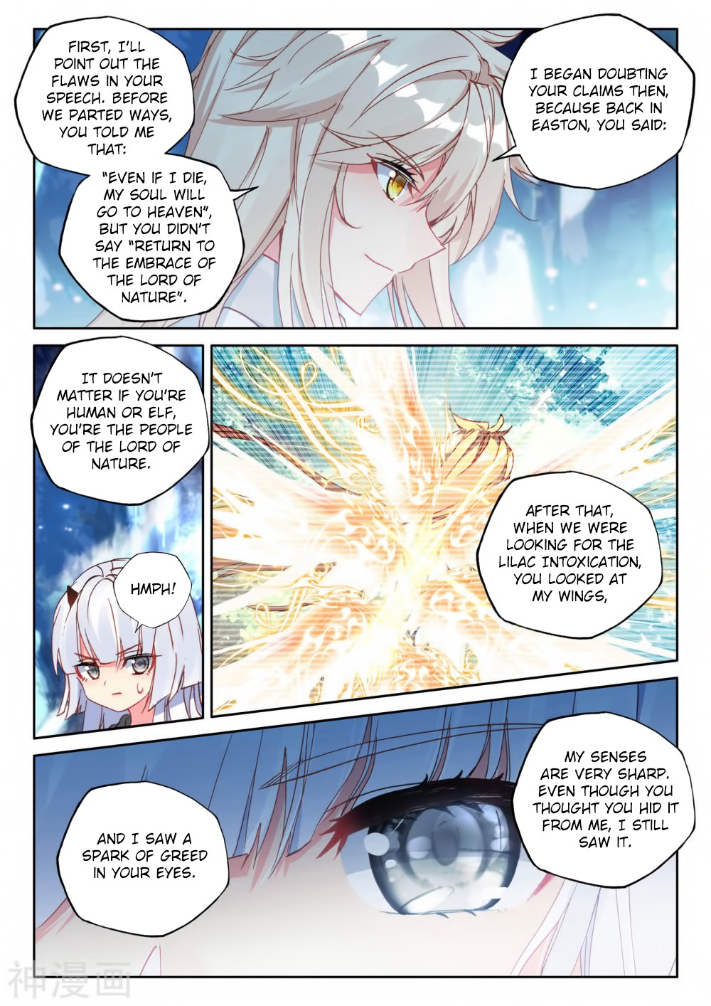 Shen Yin Wang Zuo Chapter 181 page 7 - Chapter 181: The Tree of Destruction