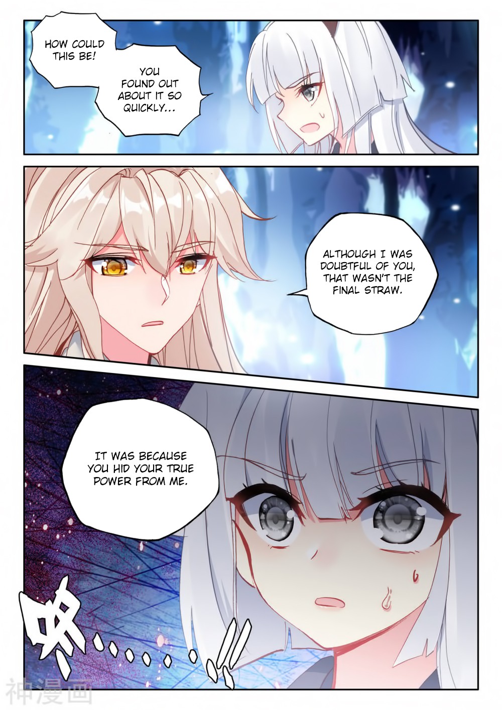 Shen Yin Wang Zuo Chapter 181 page 9 - Chapter 181: The Tree of Destruction