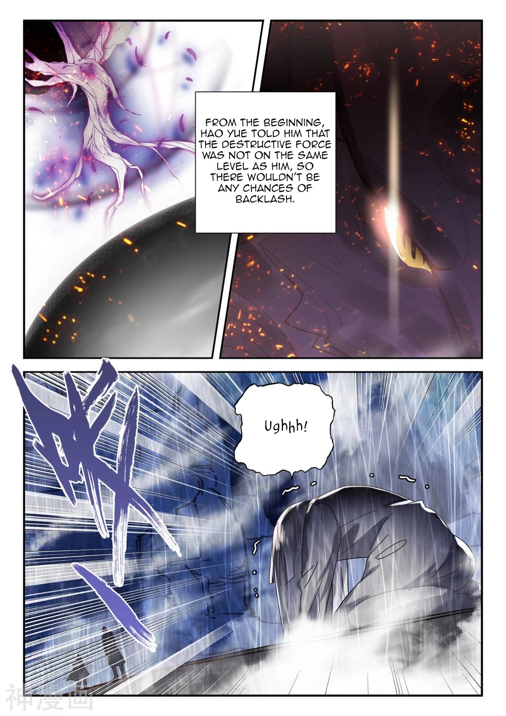 Shen Yin Wang Zuo Chapter 182.5 page 10 - Chapter 182.5